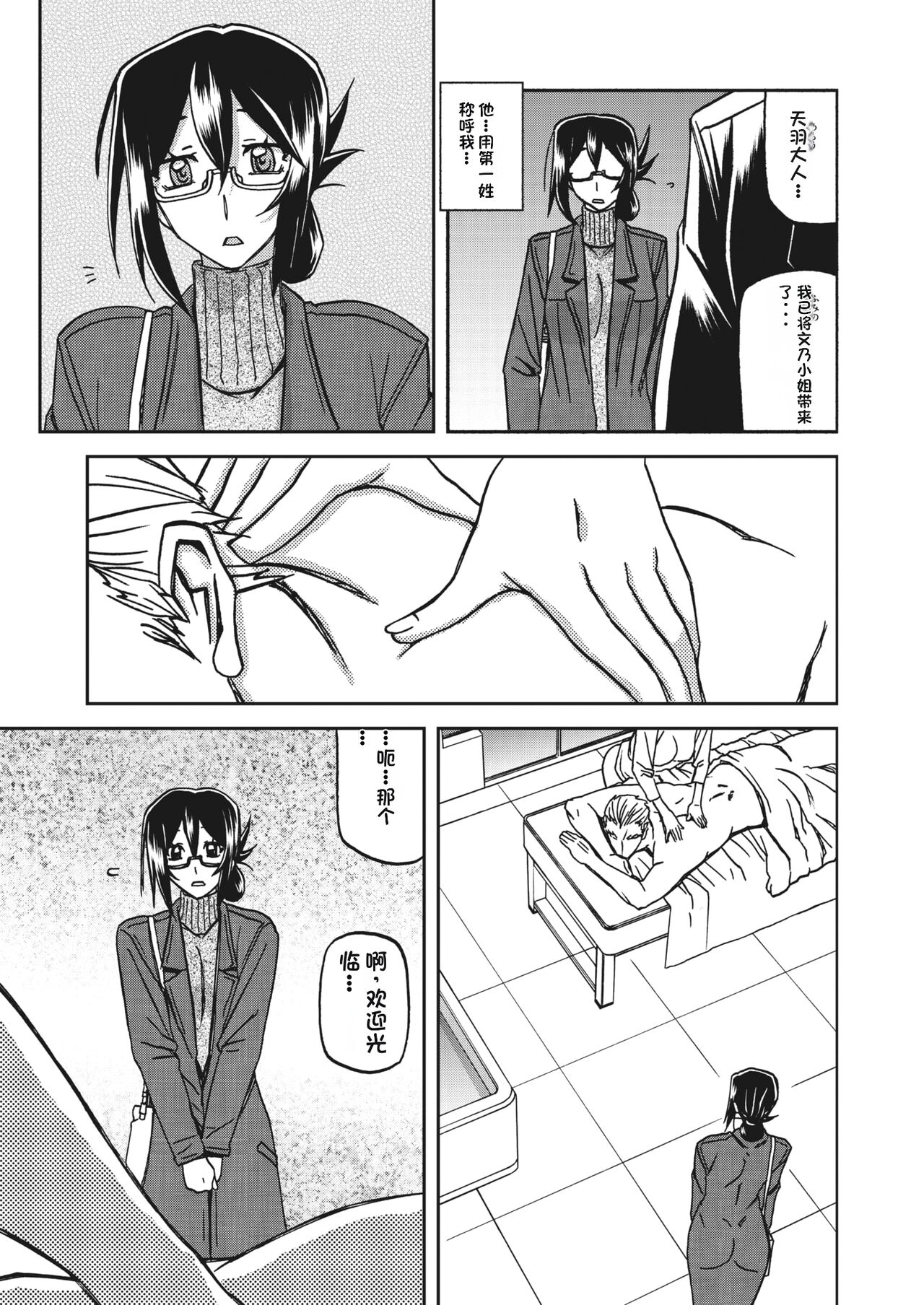 023