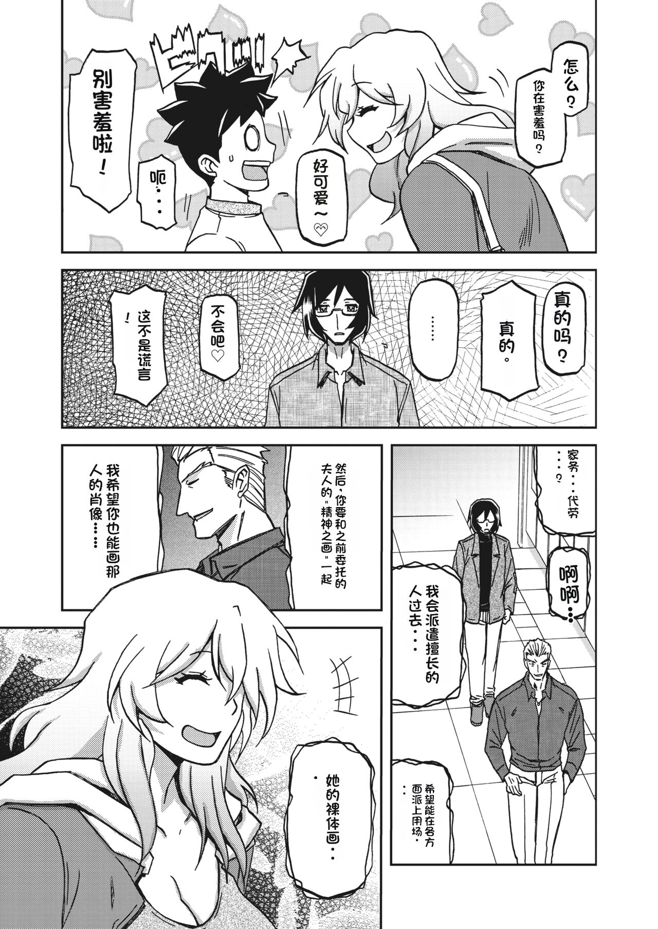 030