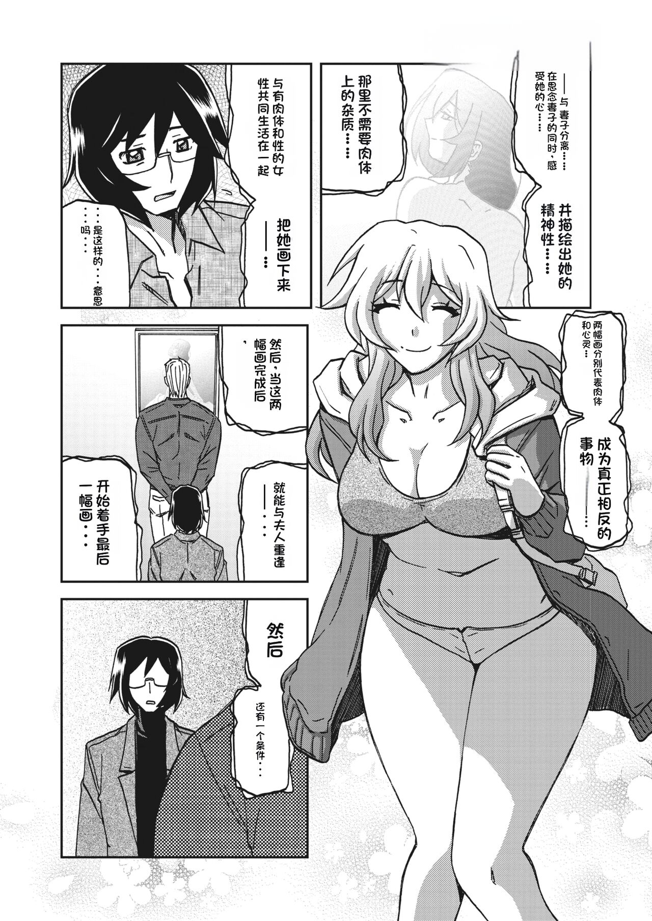 032