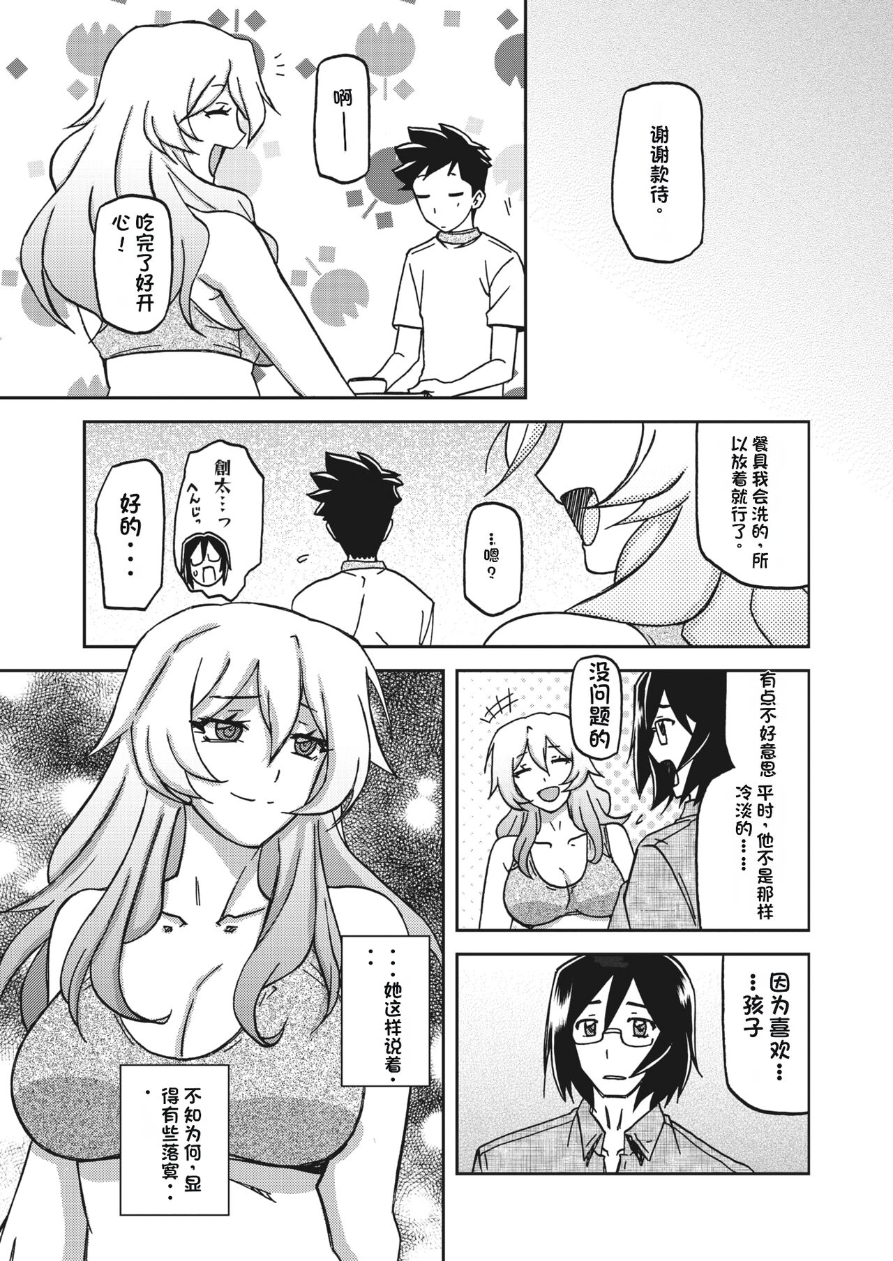 049