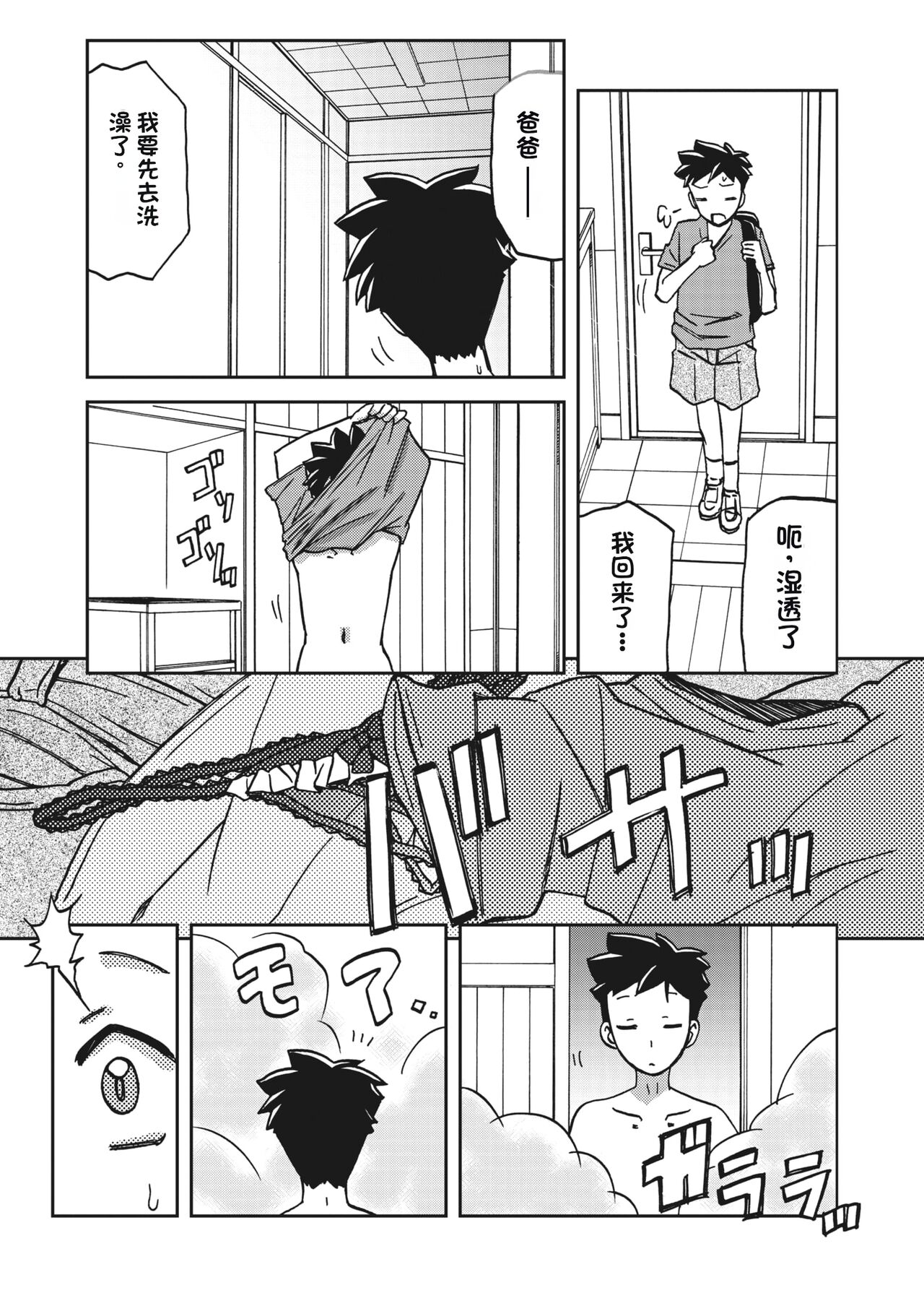 109