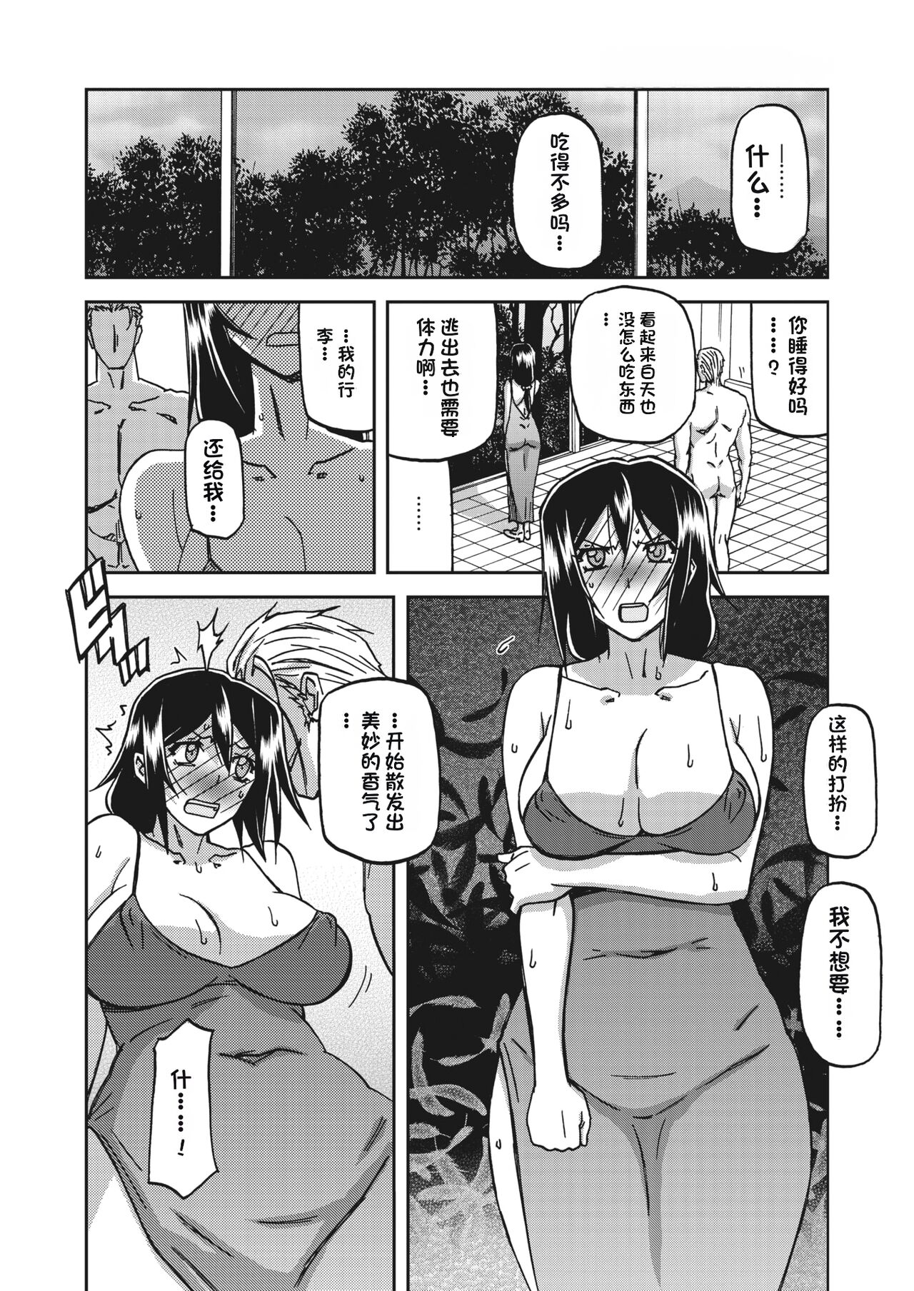 116