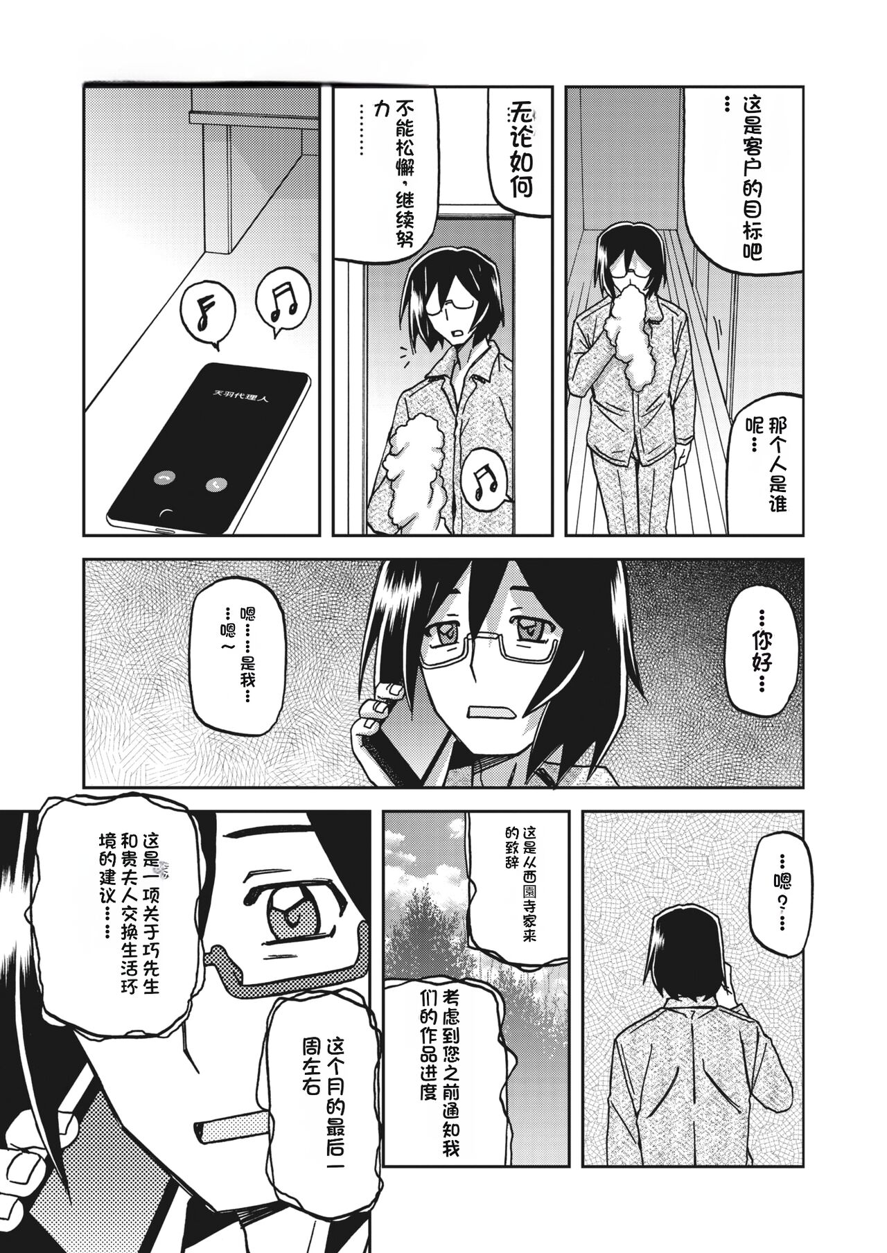 125