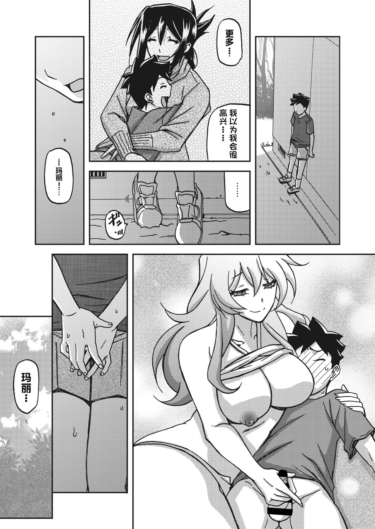 147