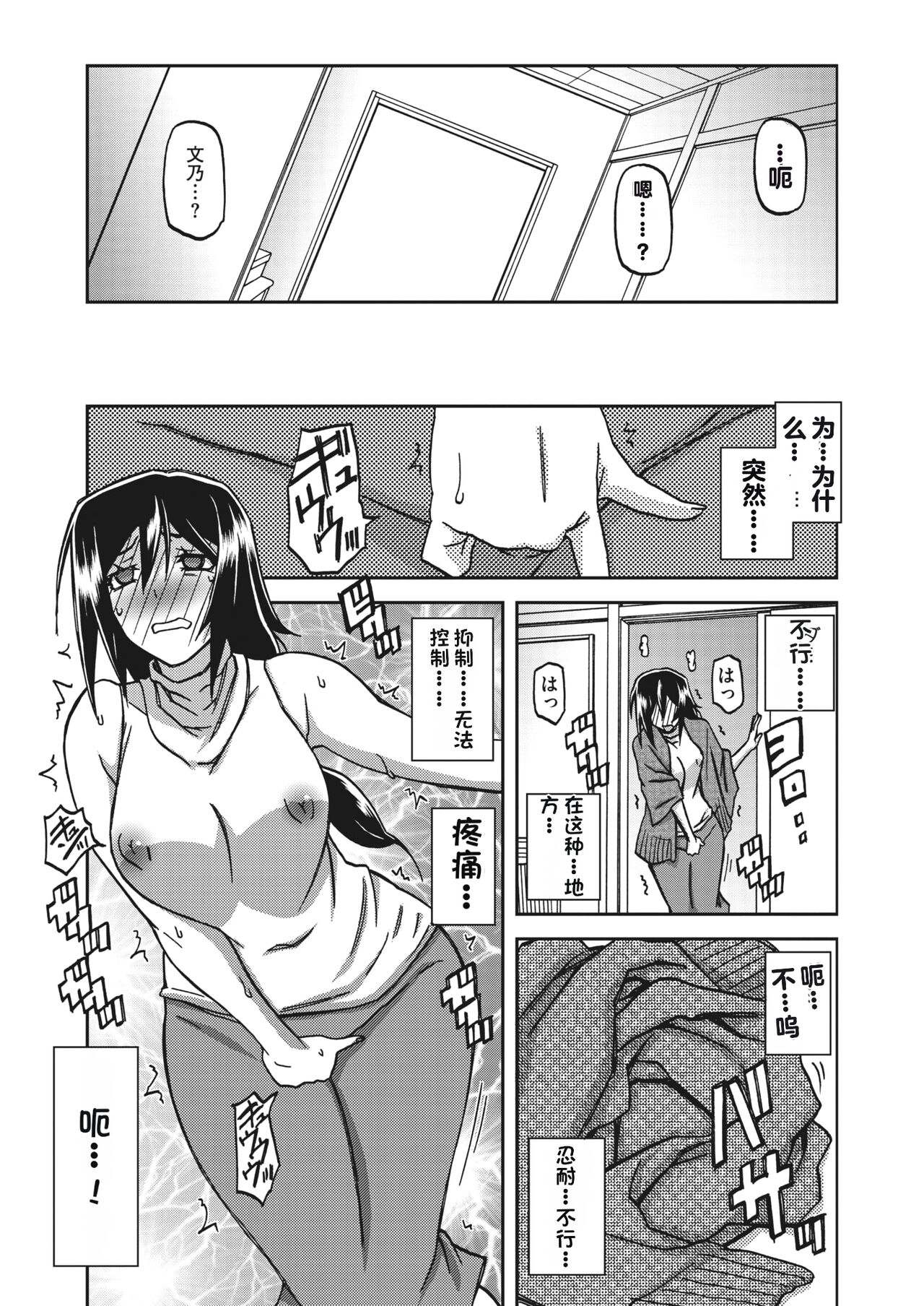 151