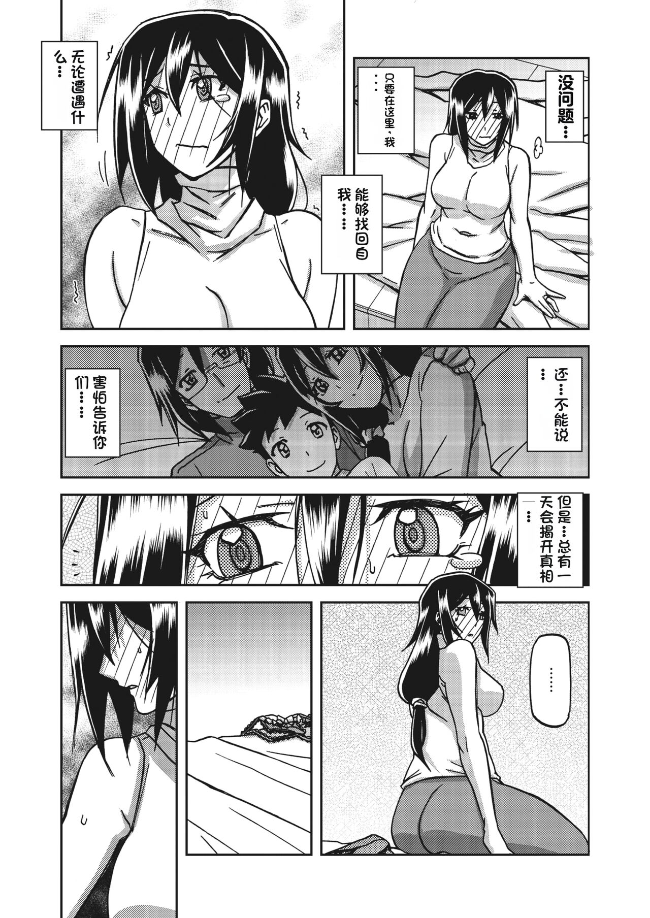 158
