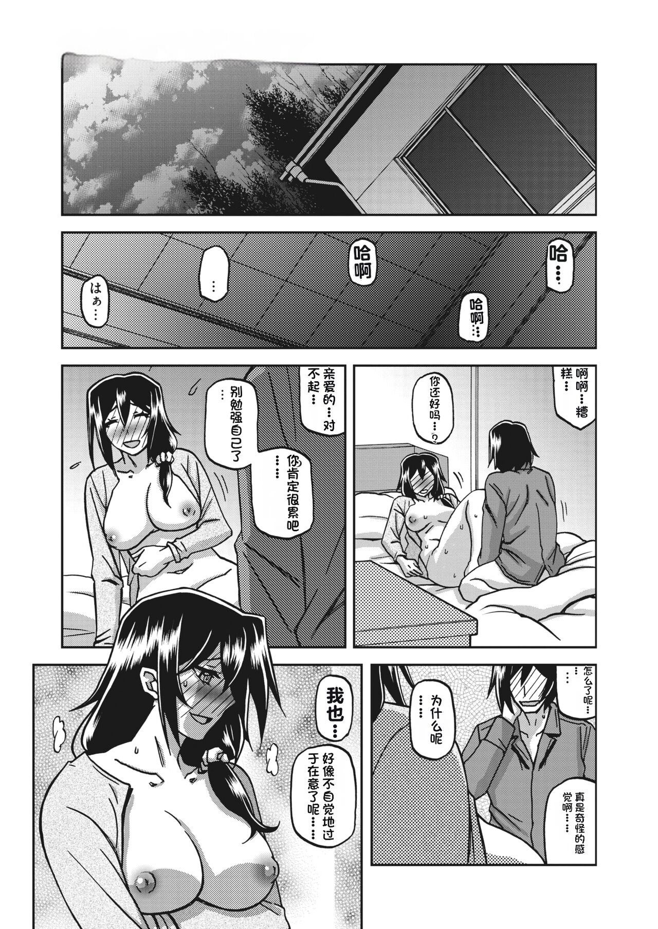 163