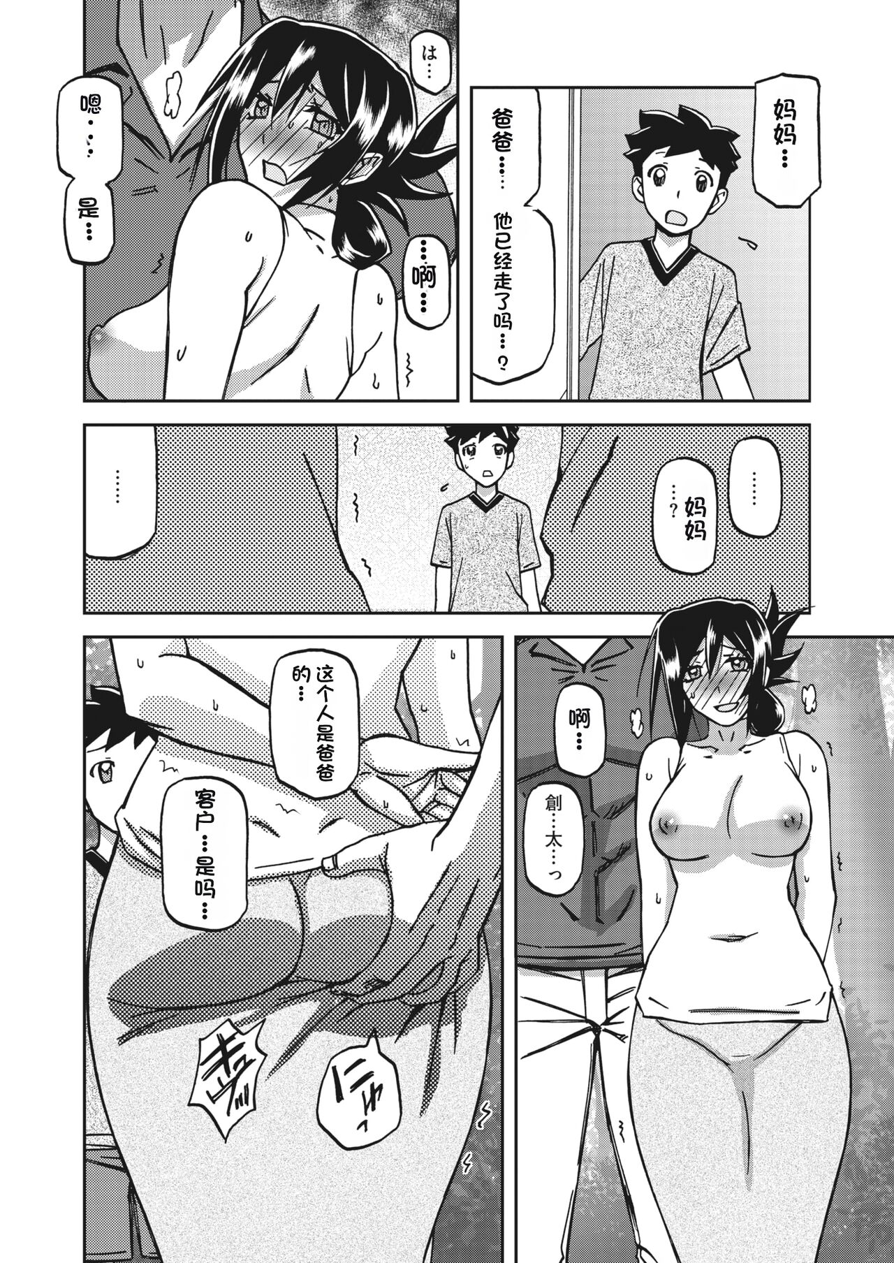 172