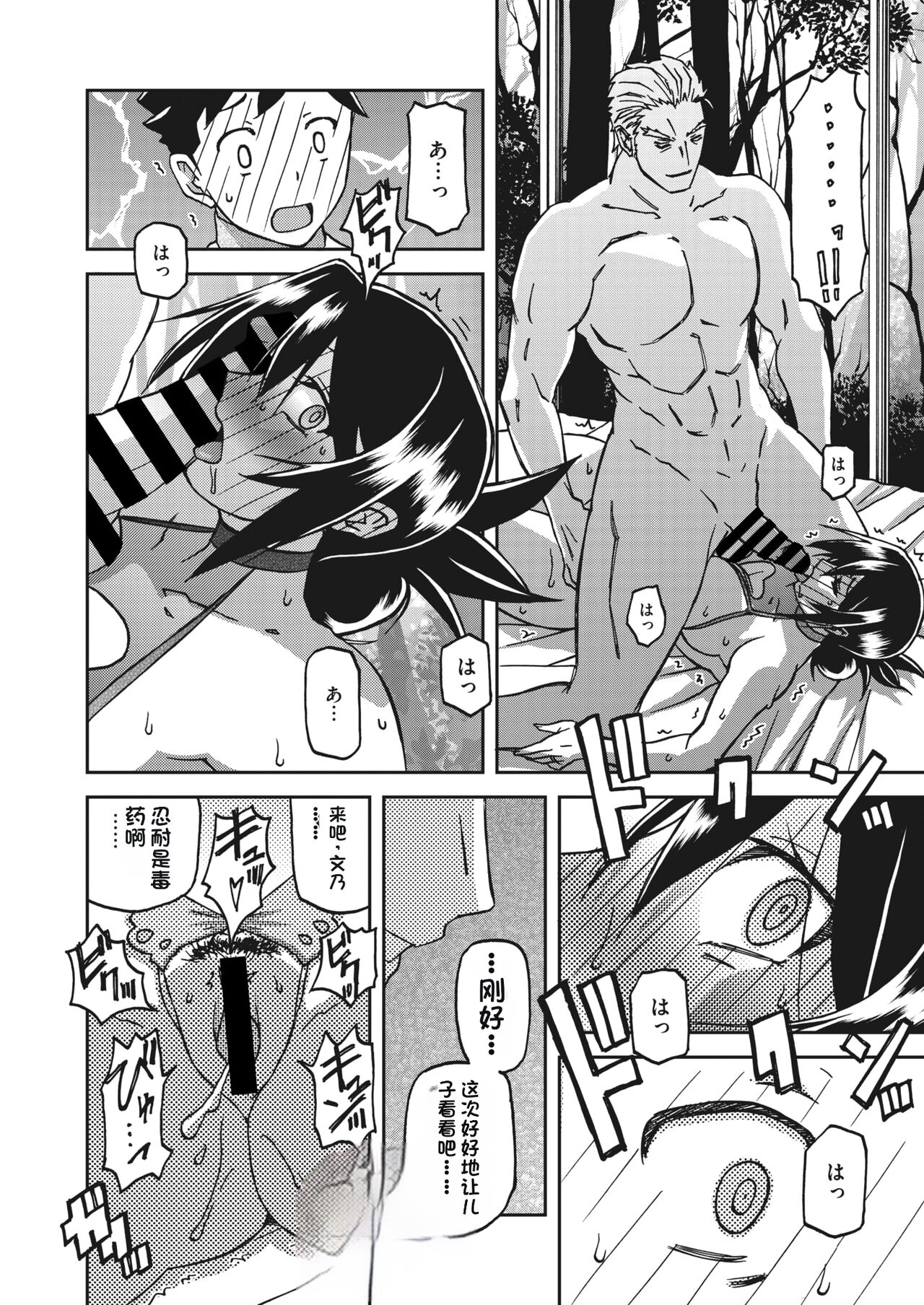 214