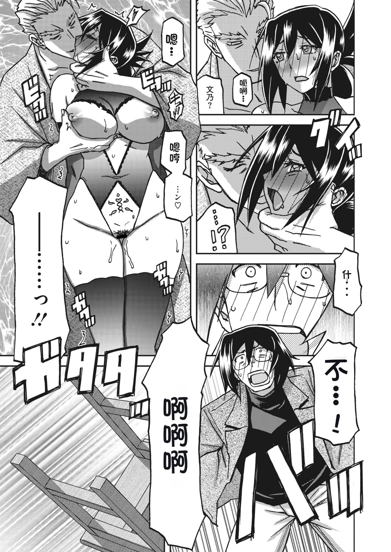 253