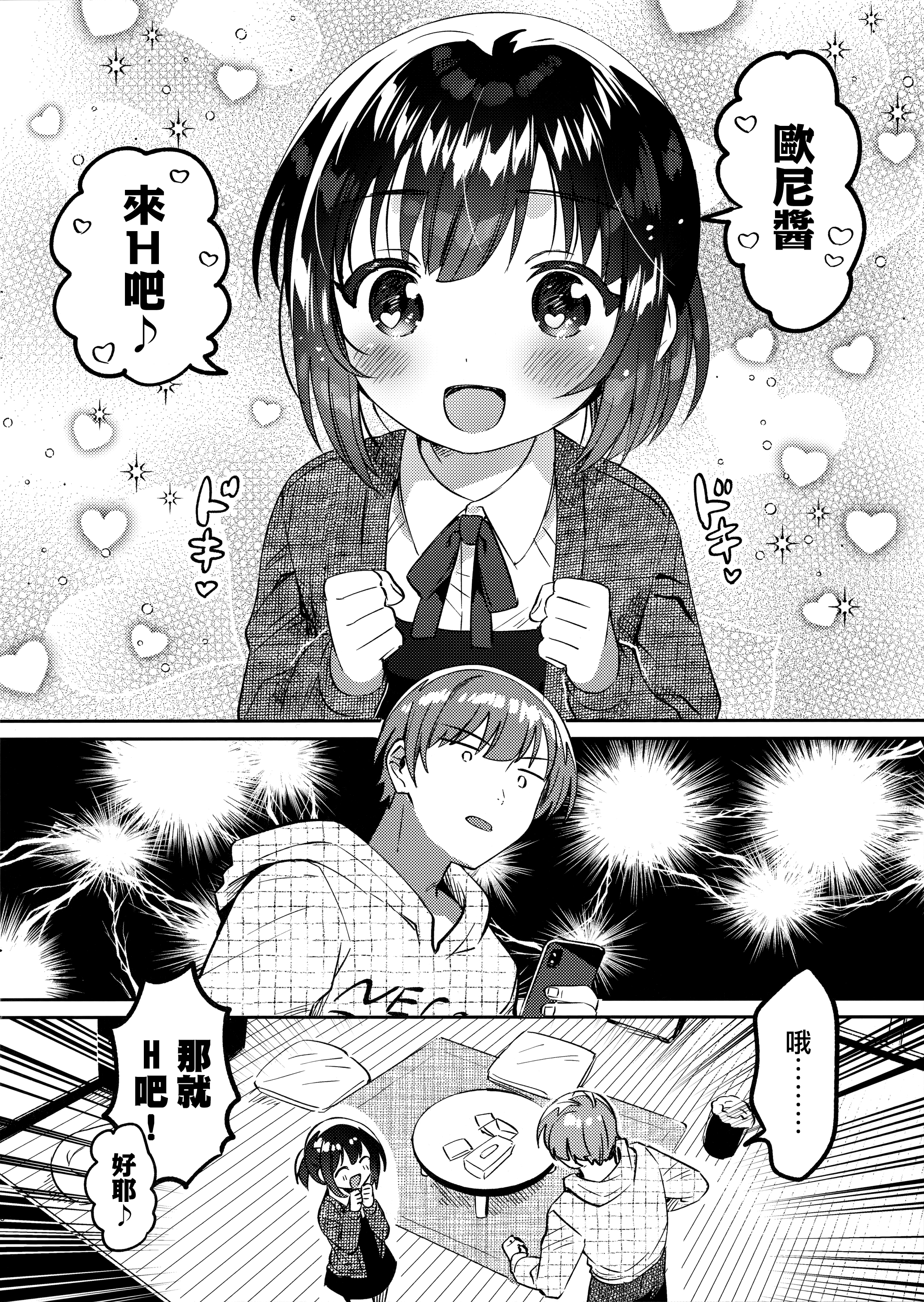 06