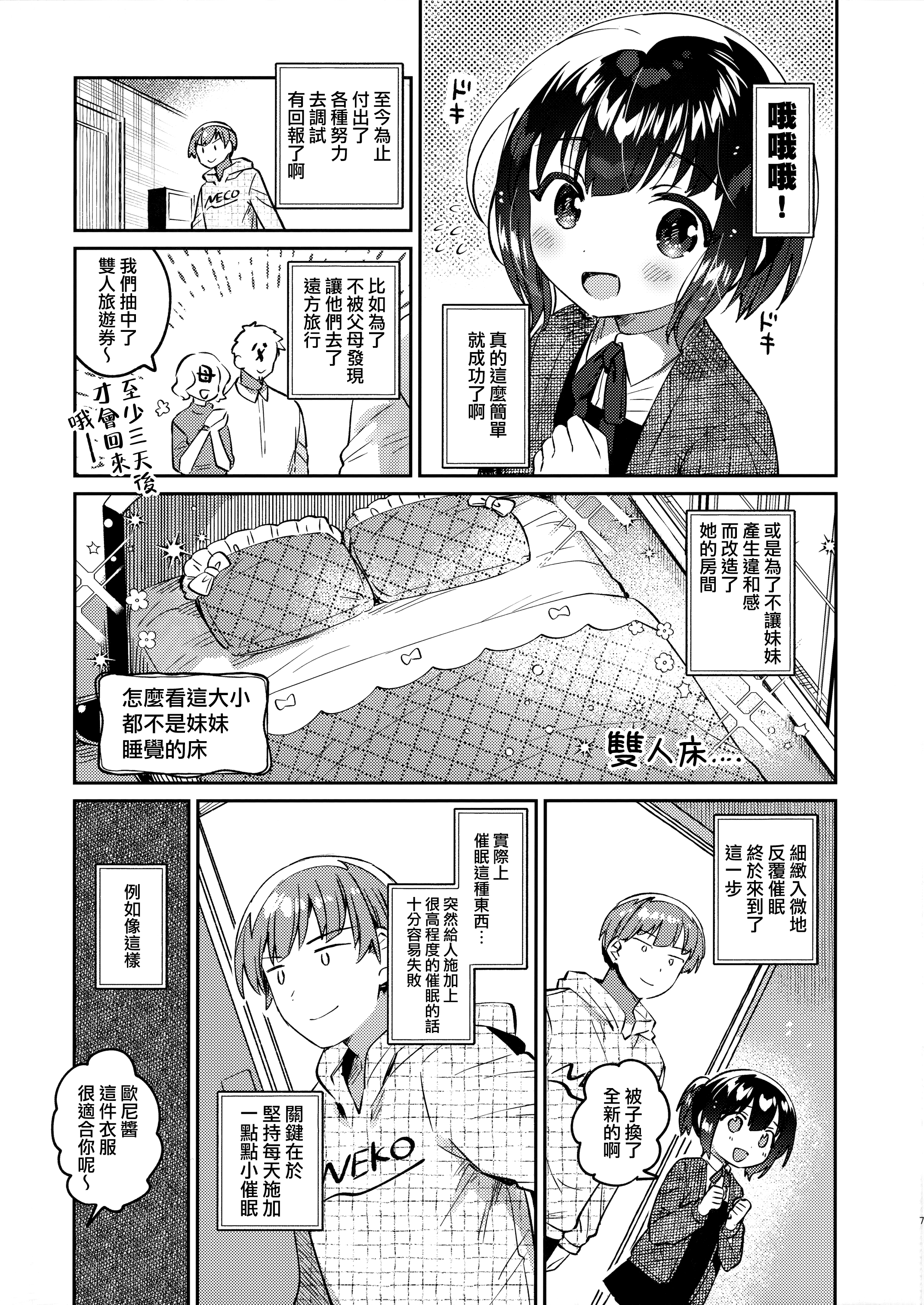 07