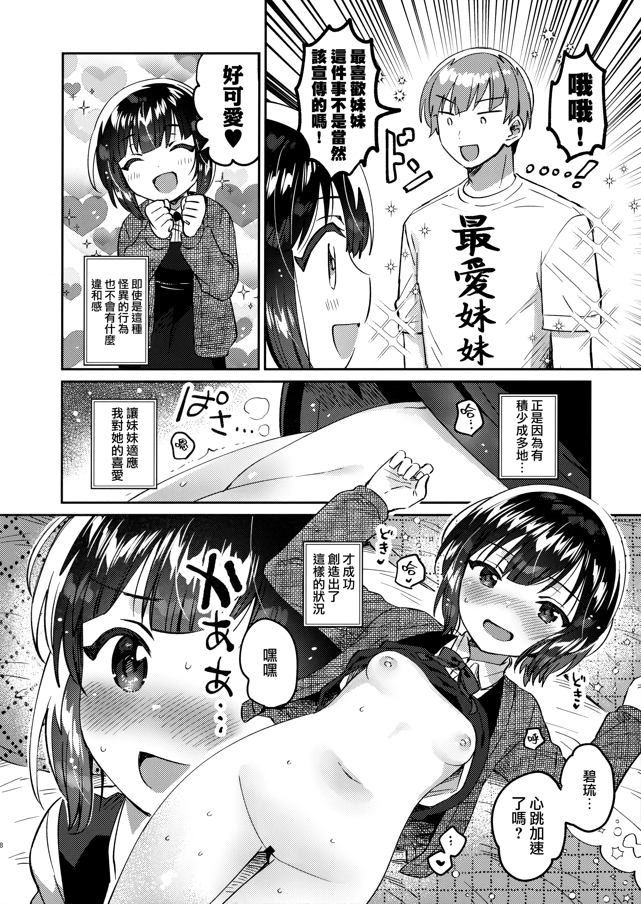 08