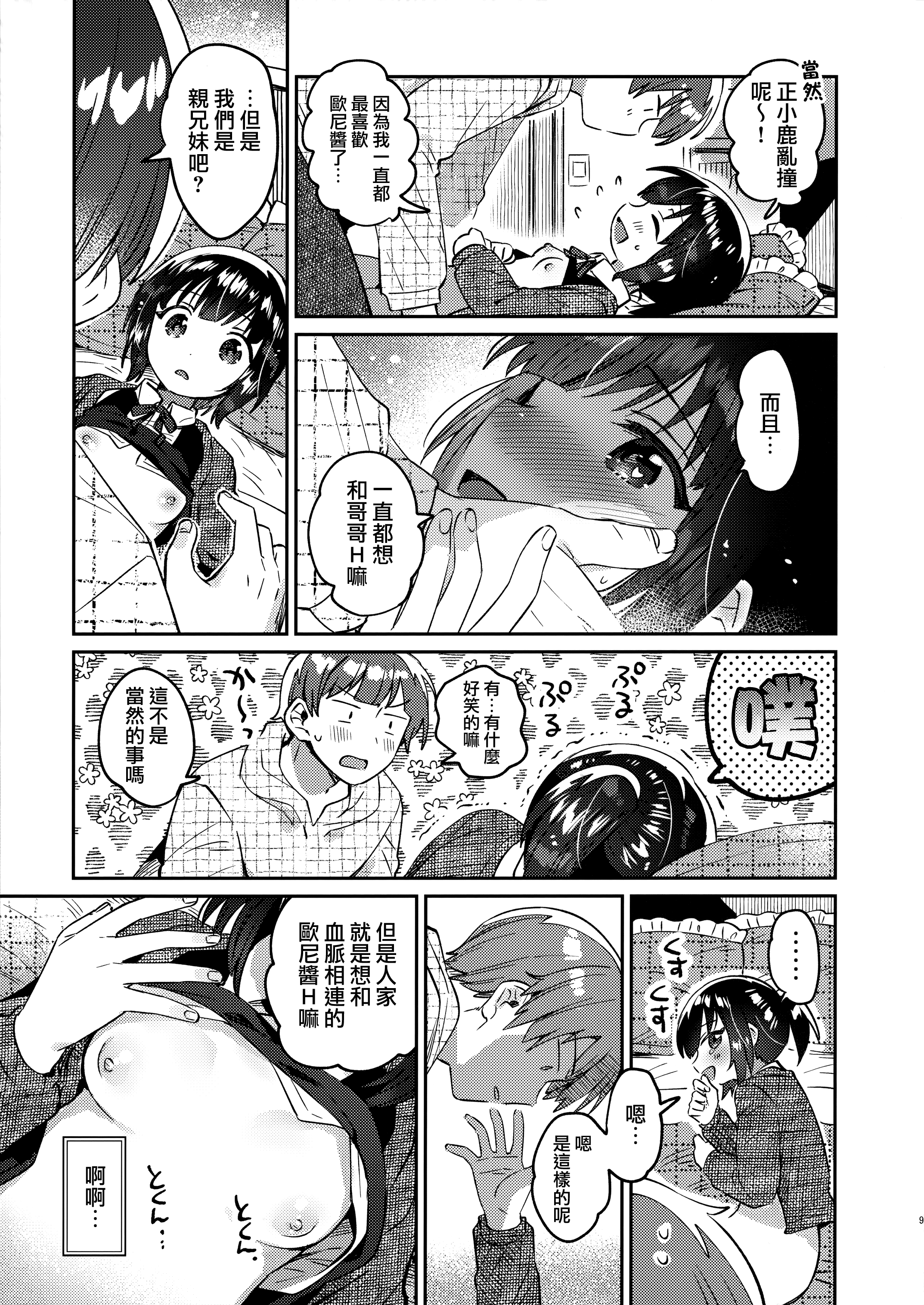 09
