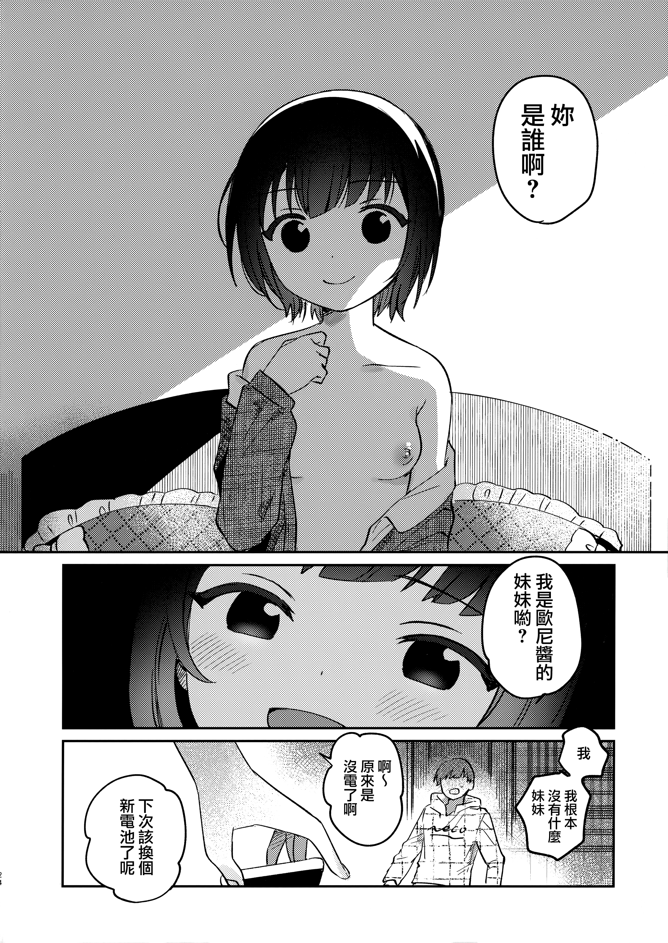 24