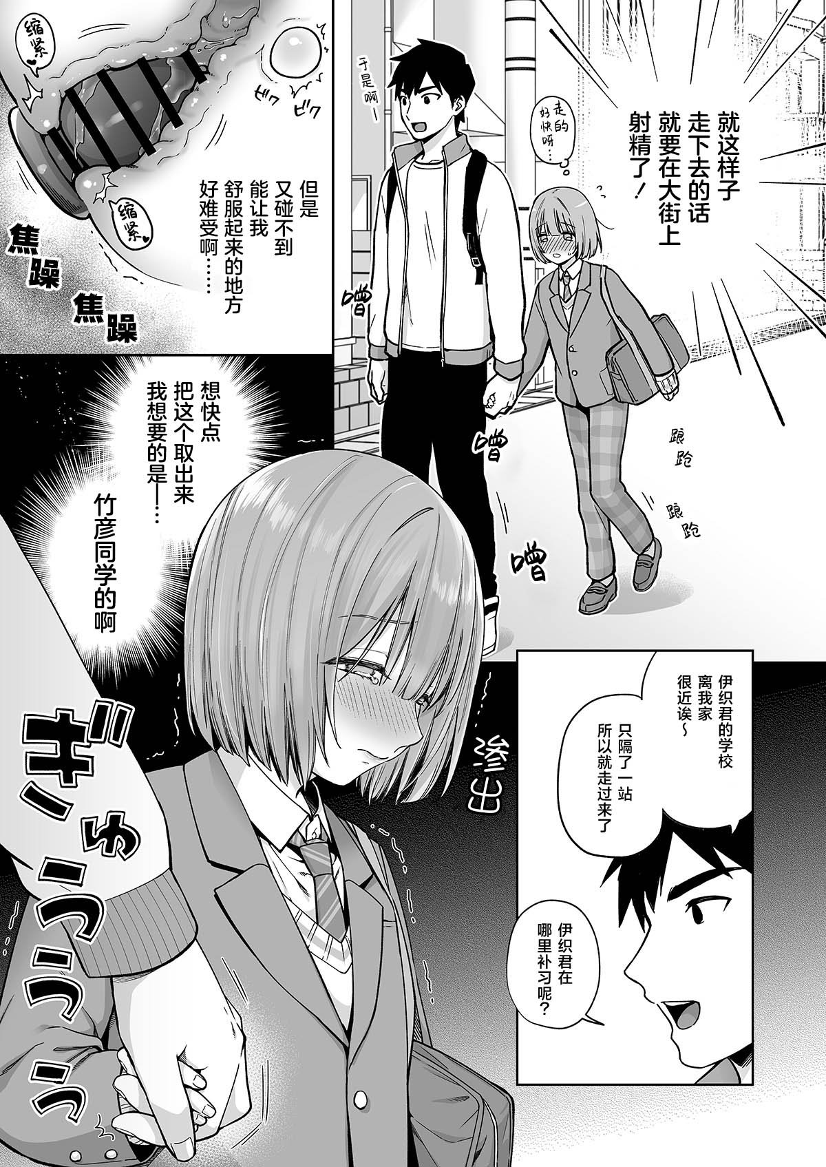 08