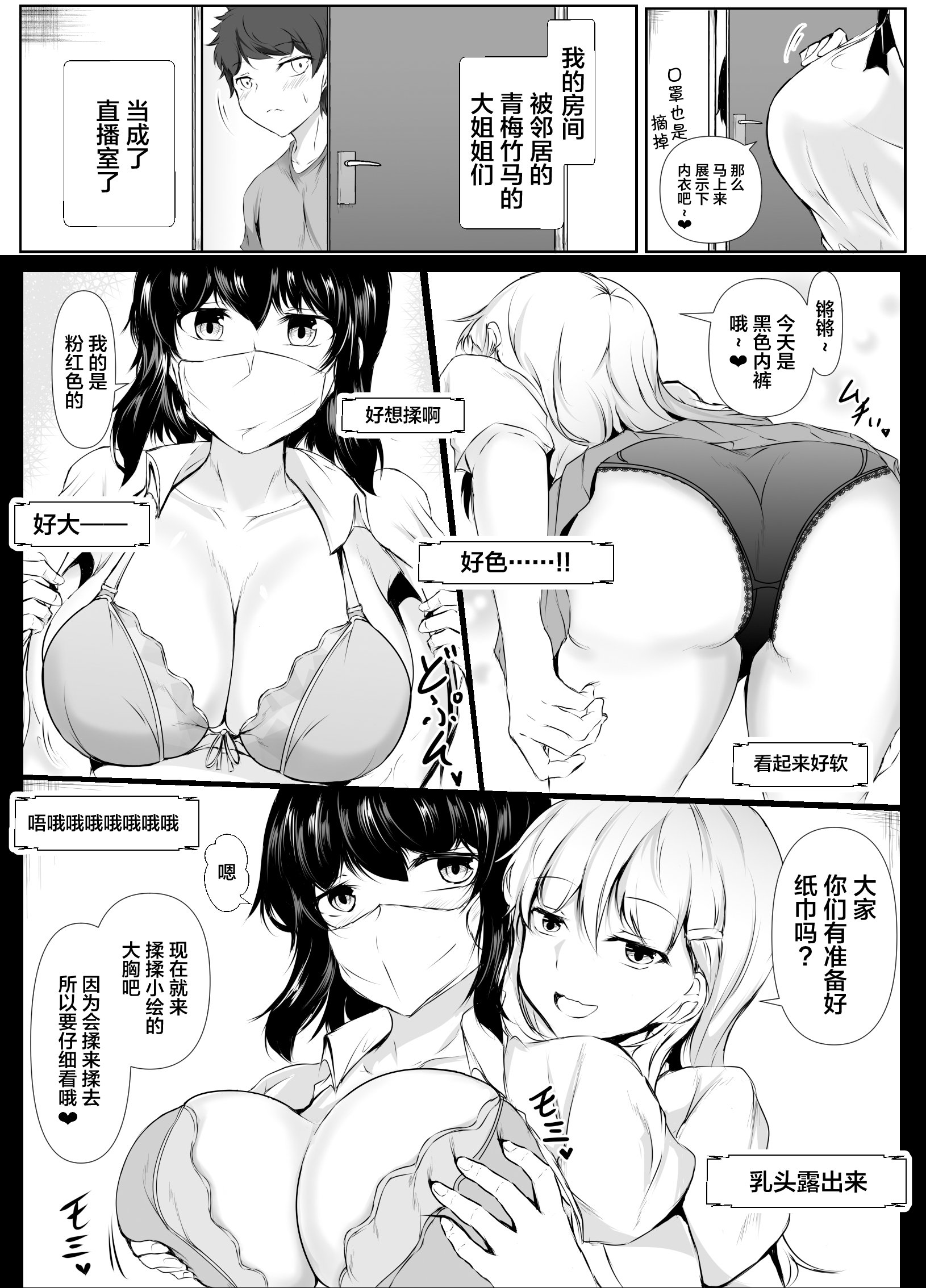 03