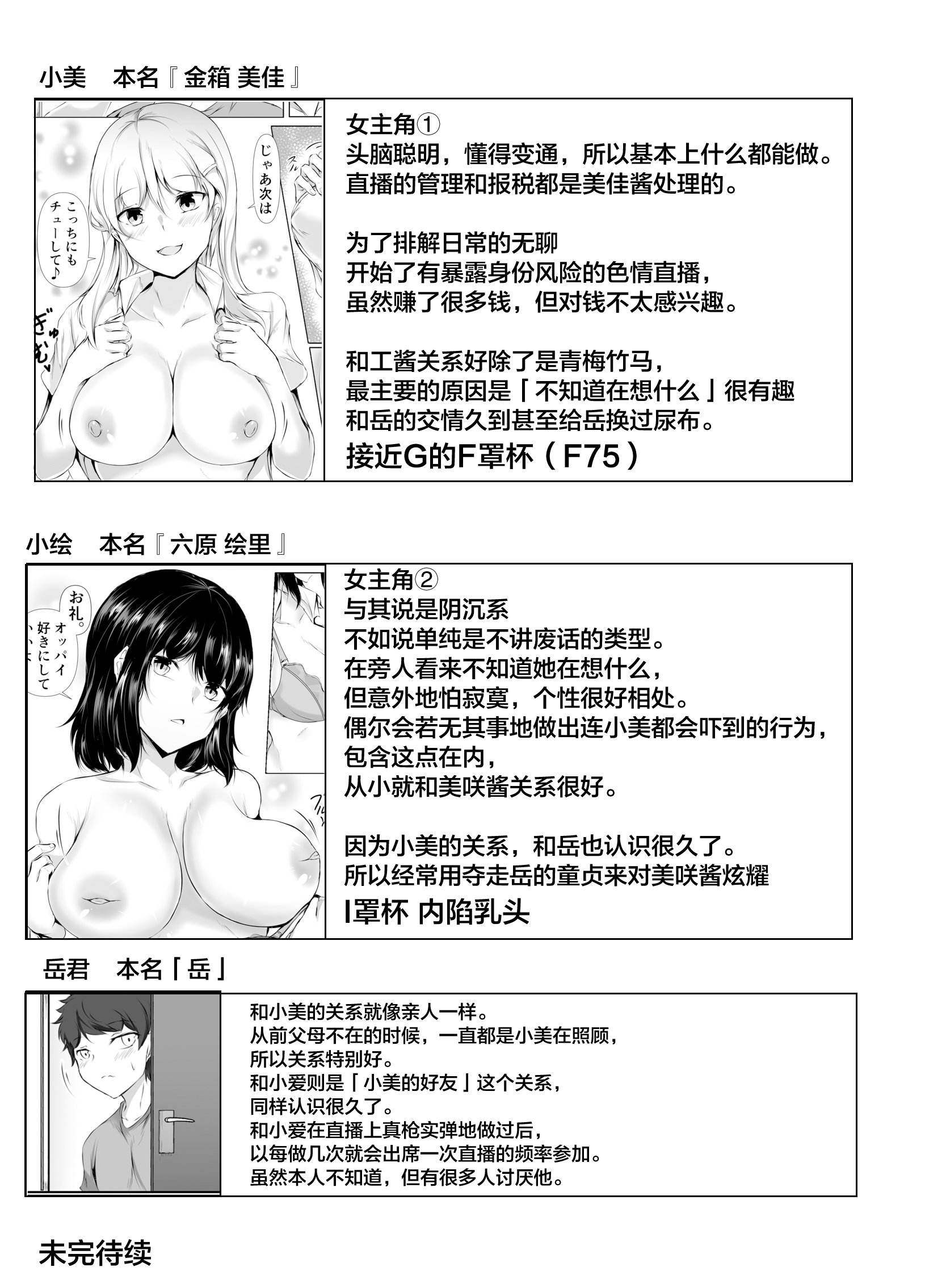 34