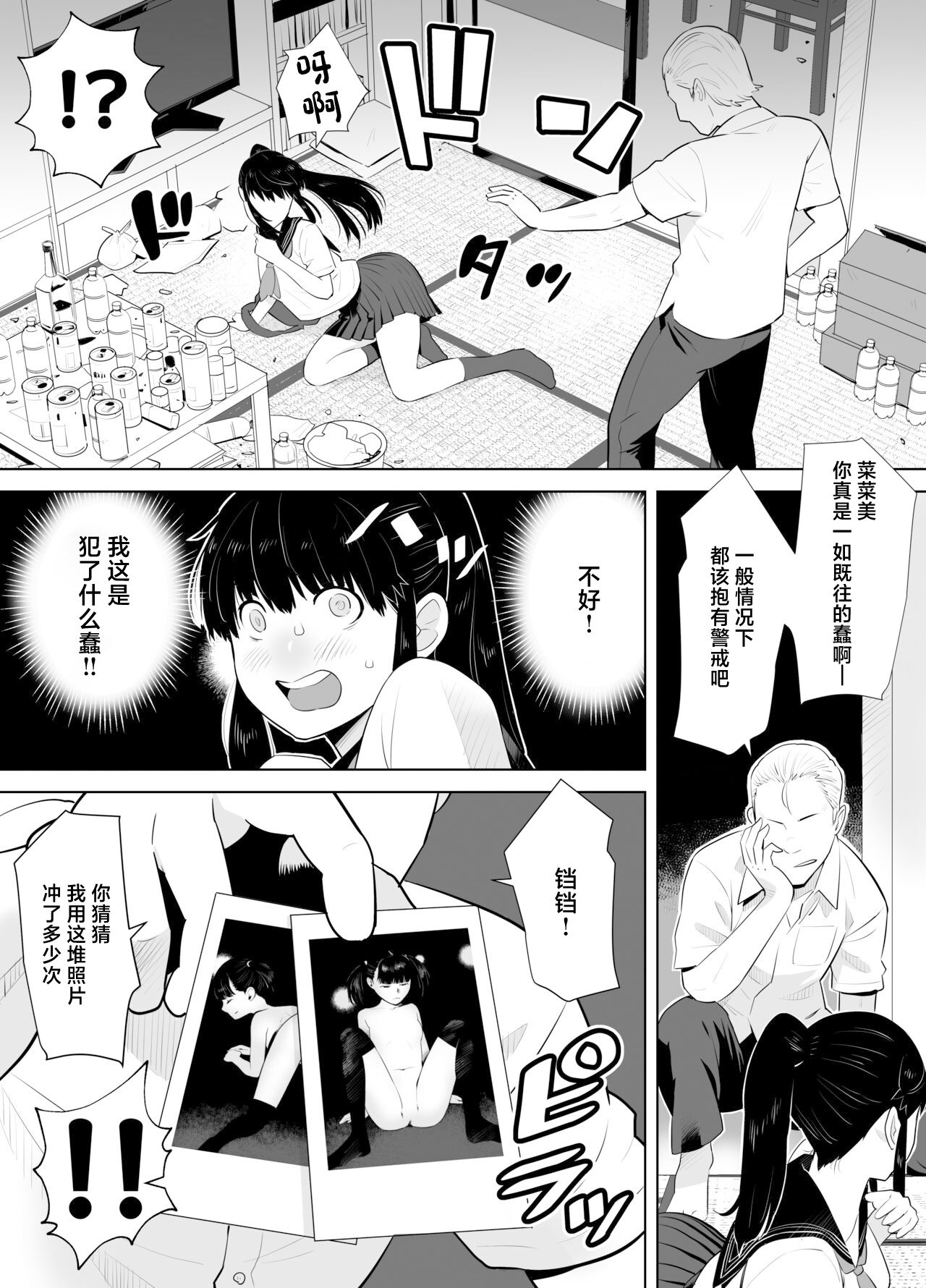 08
