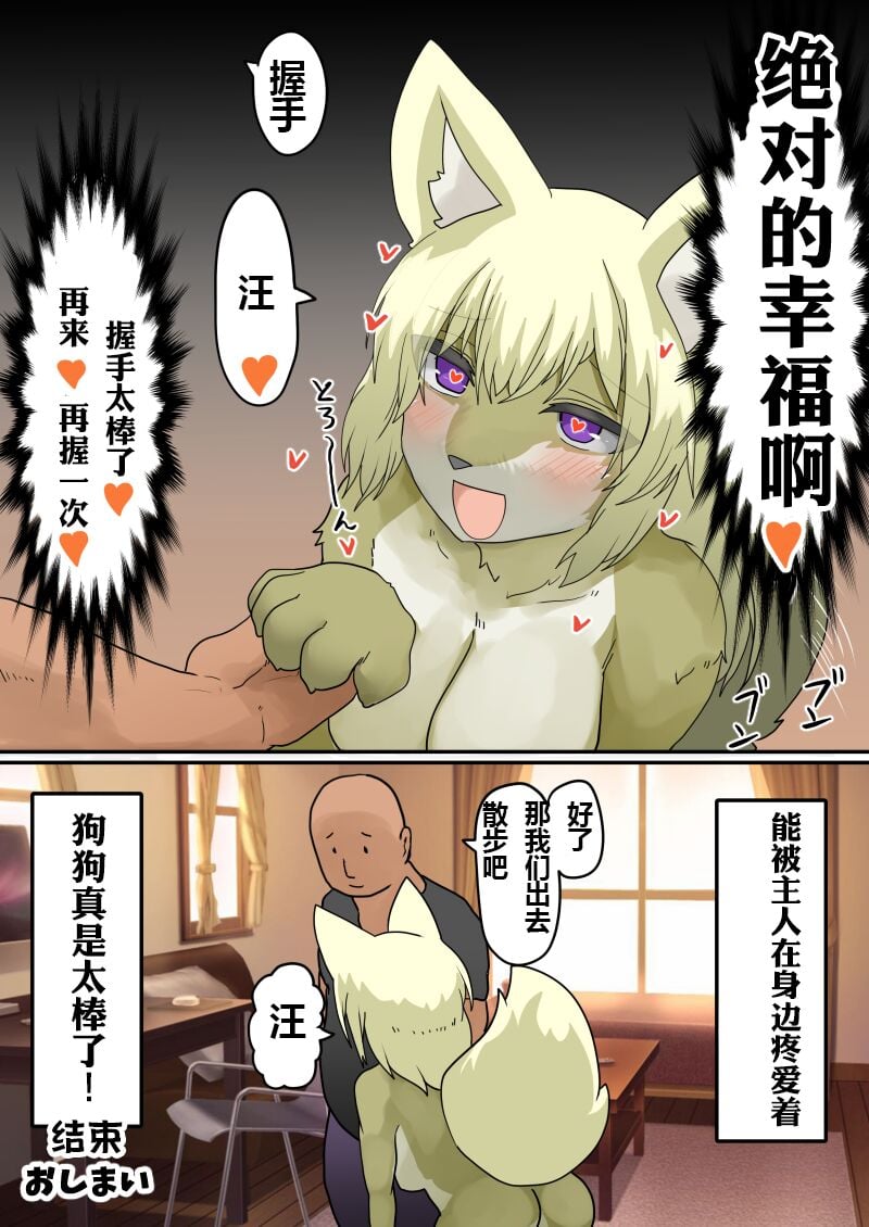 61