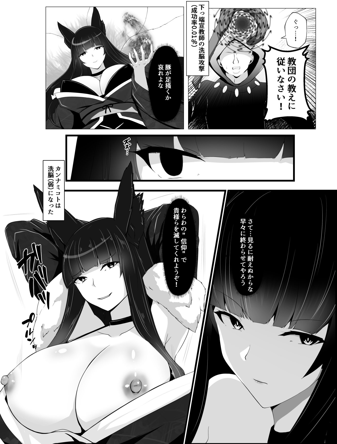 016