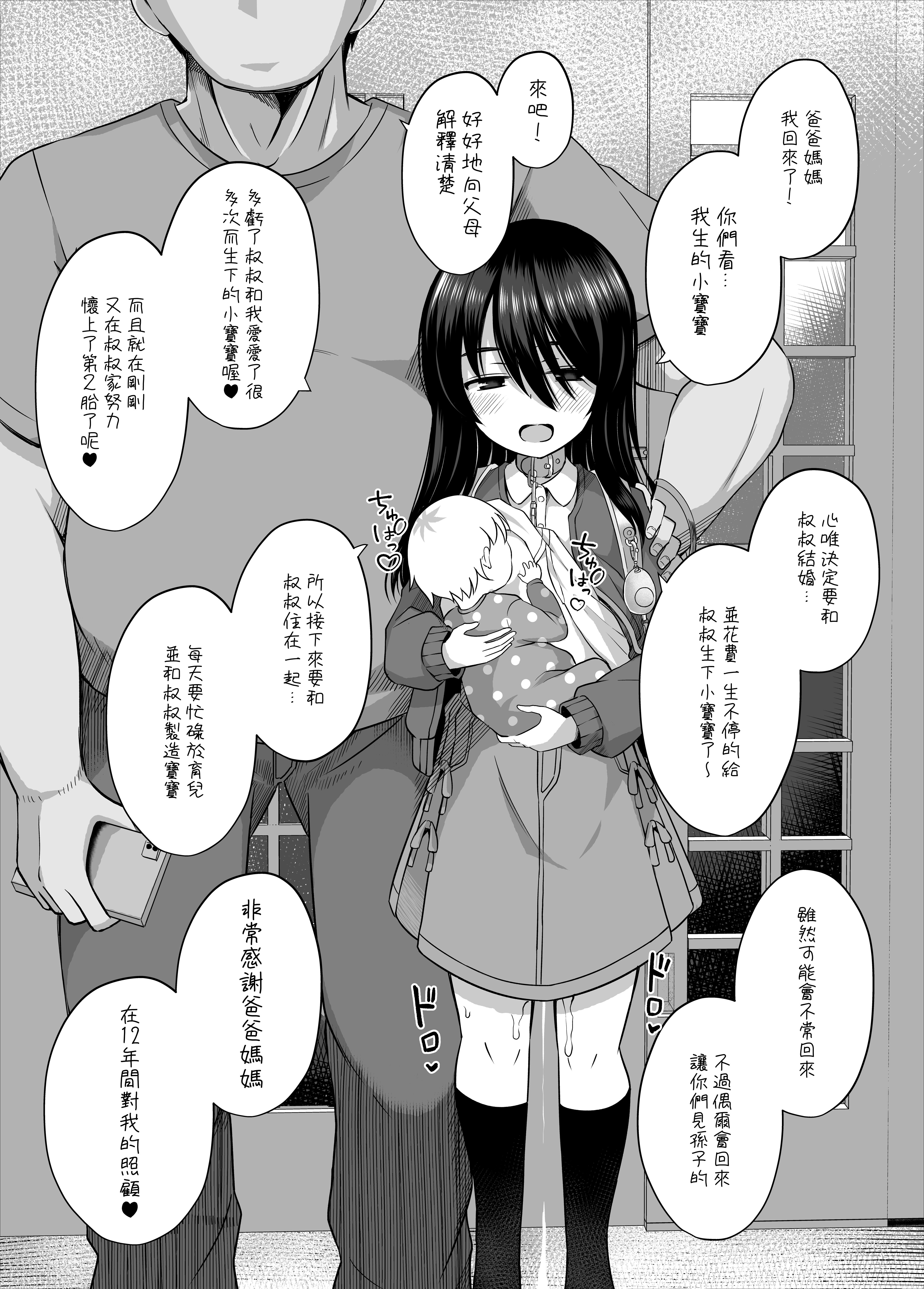 049