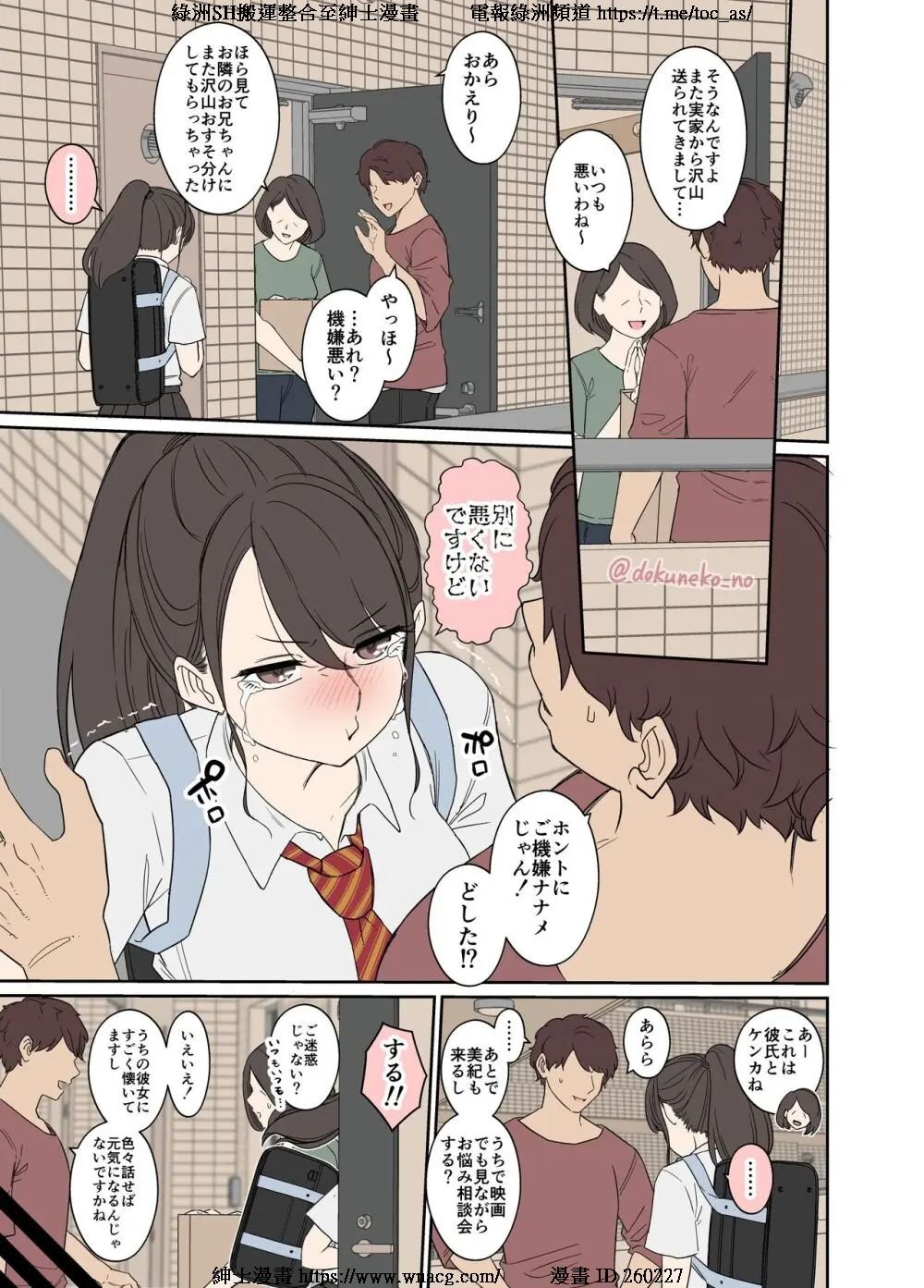 03