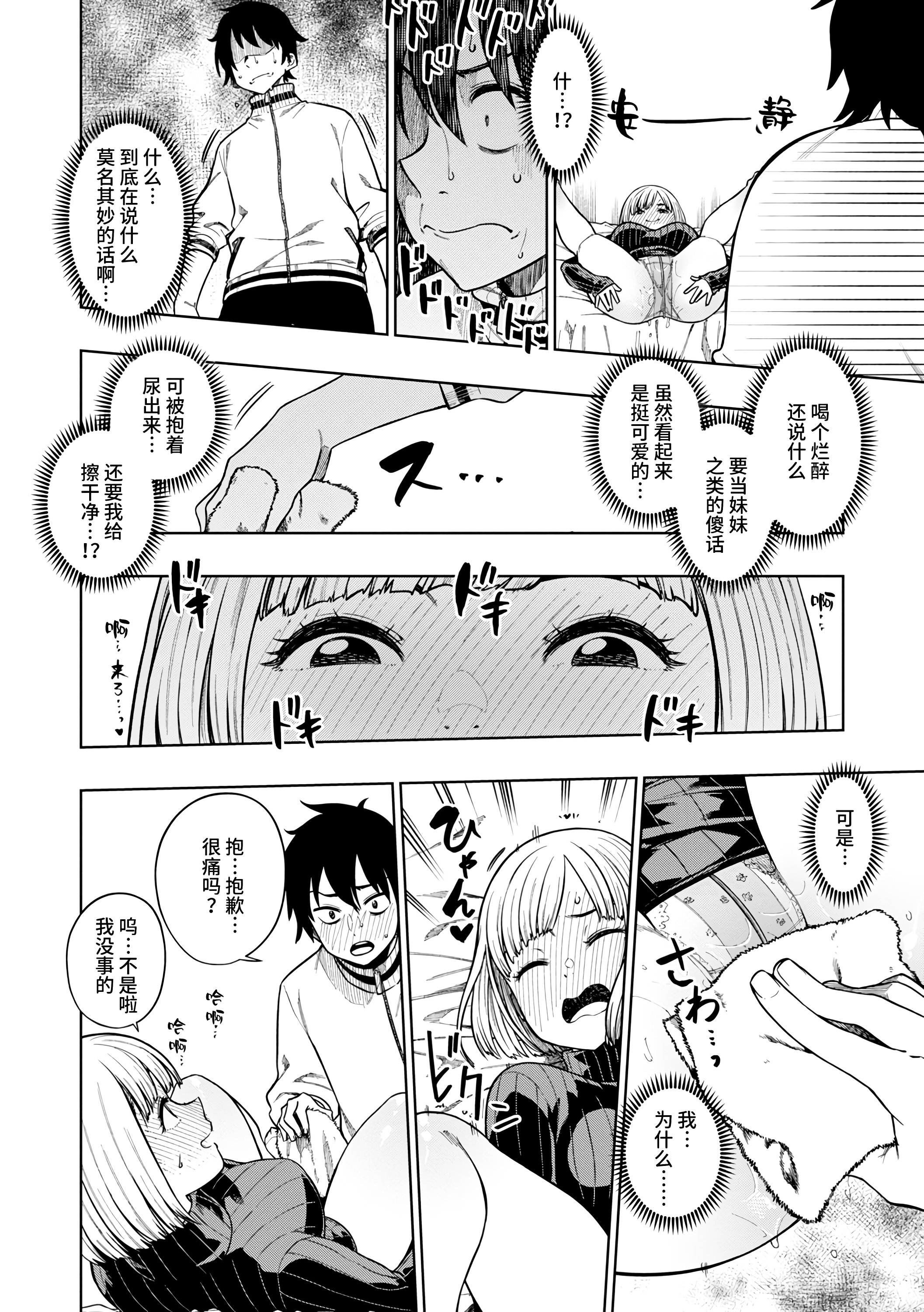 014