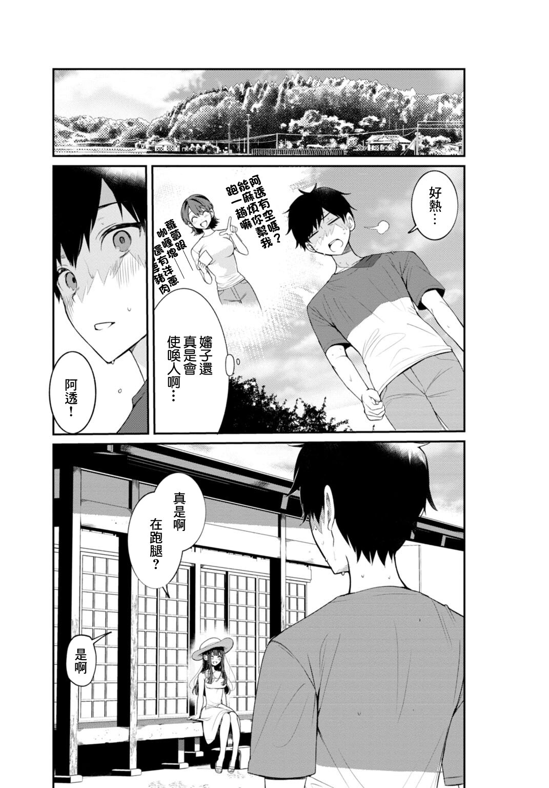 02-03
