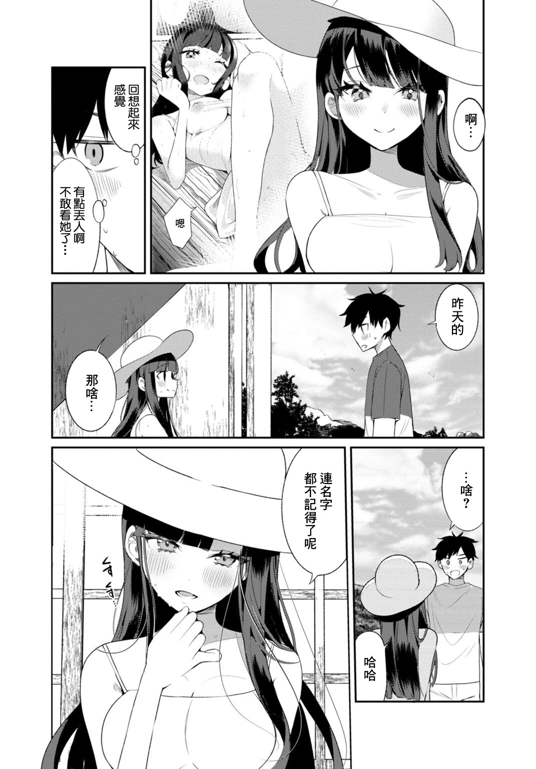 02-04