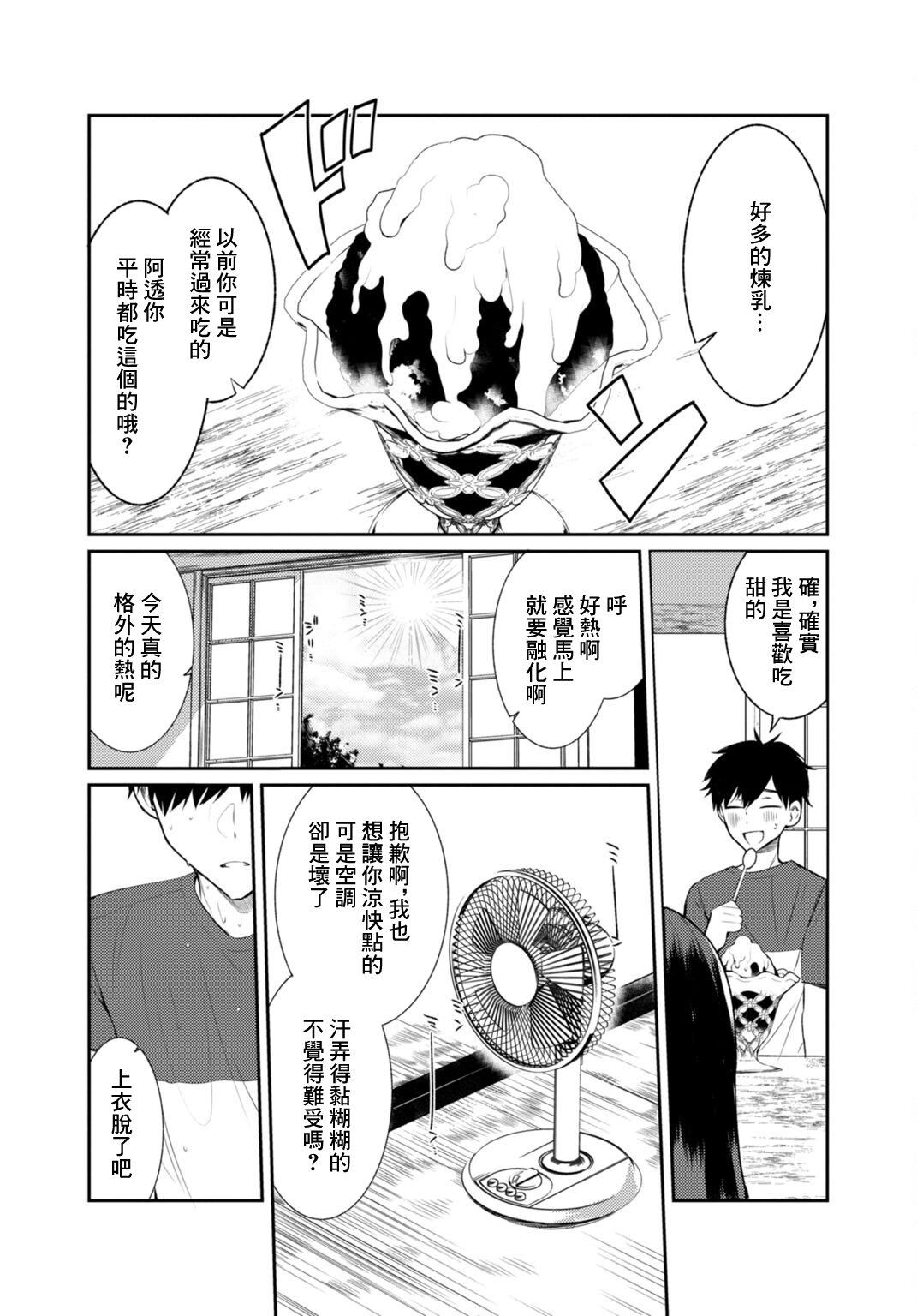 02-06