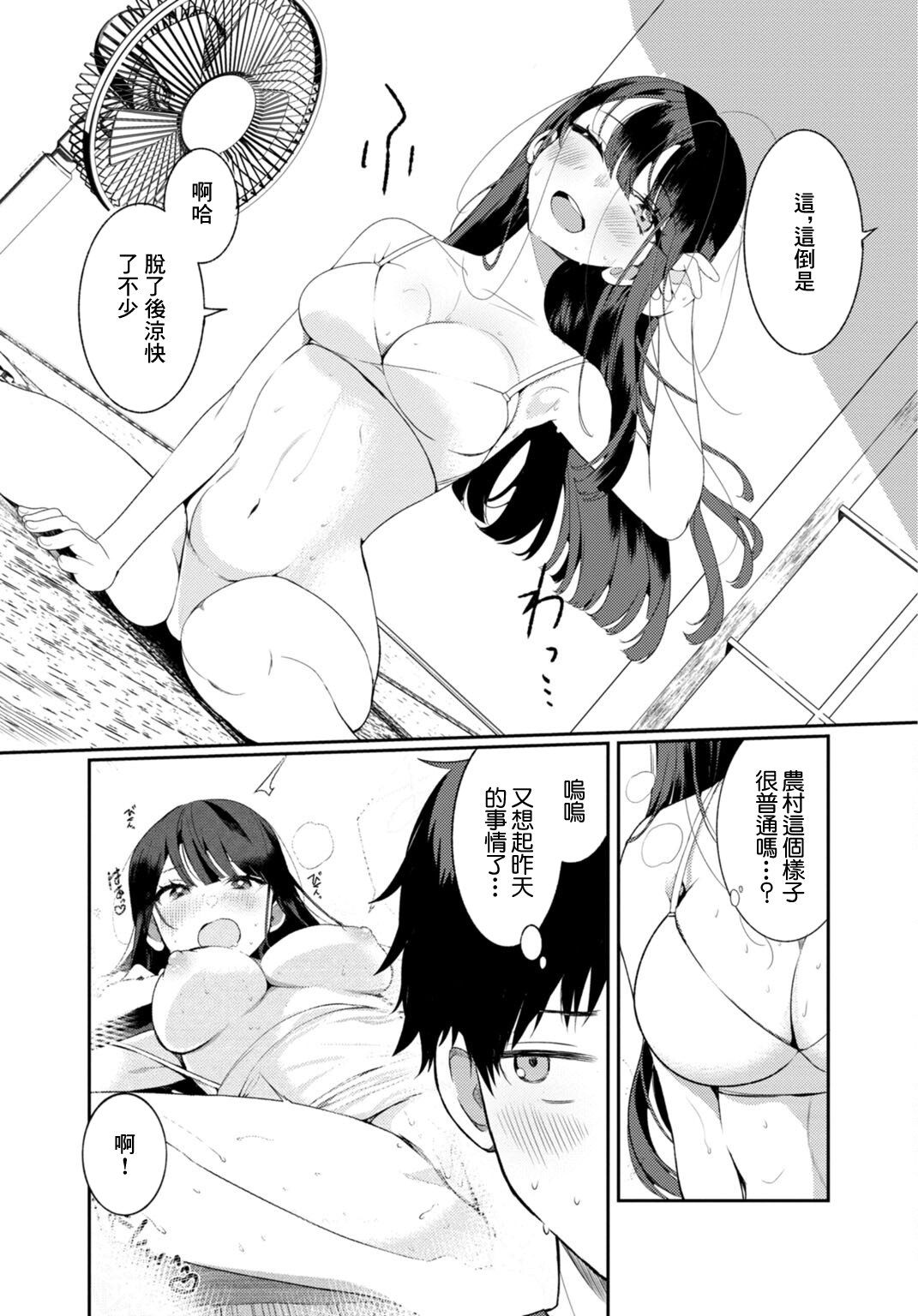 02-08