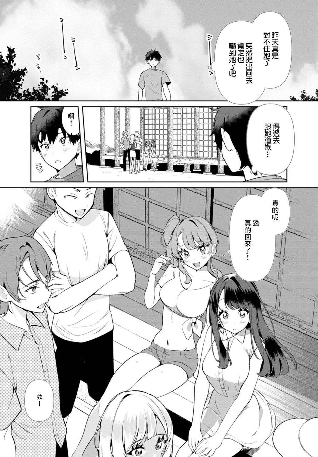 04-03