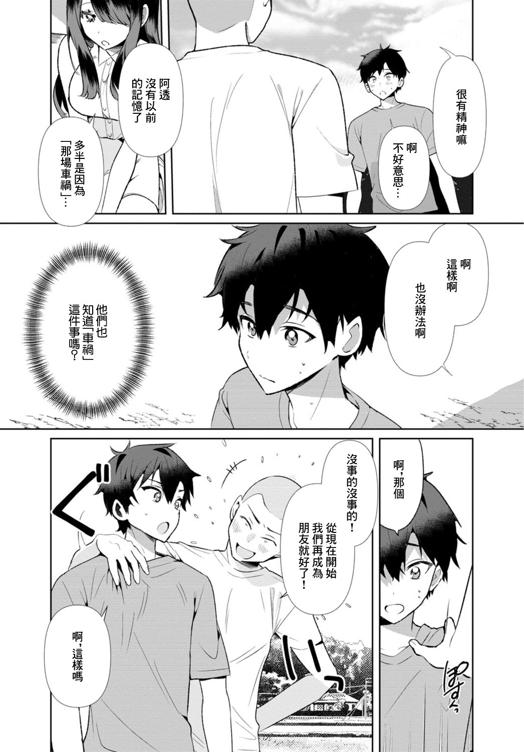 04-04