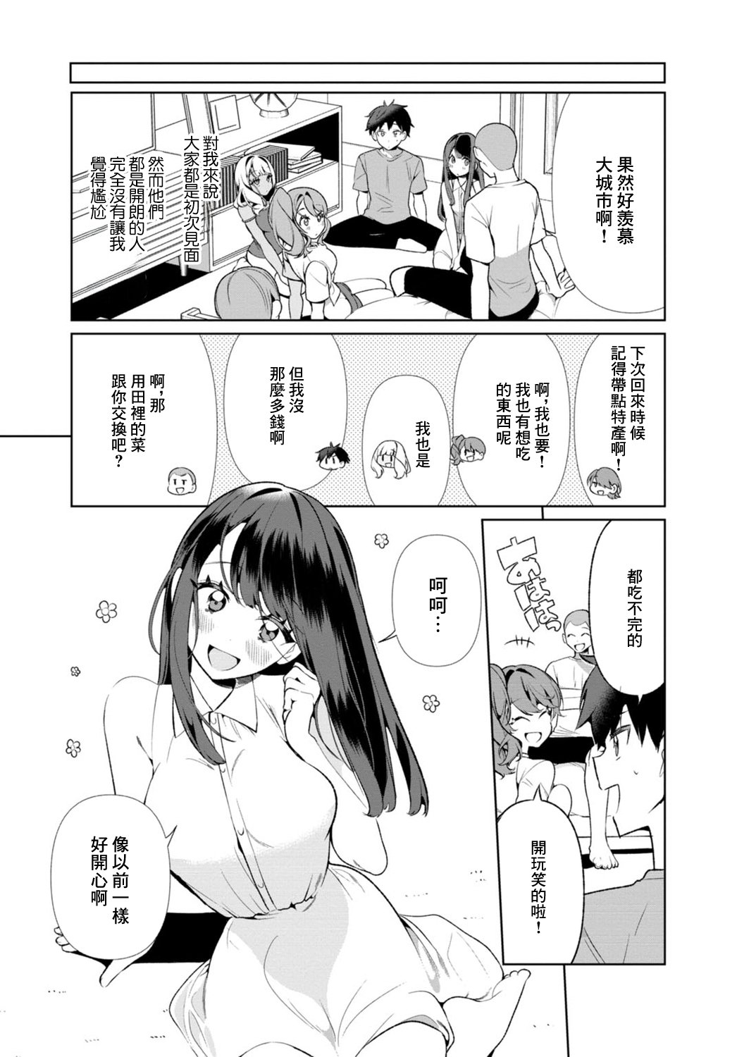 04-06