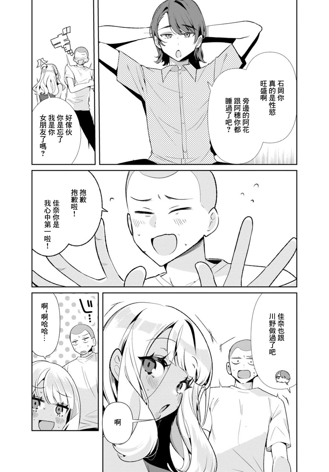 04-08