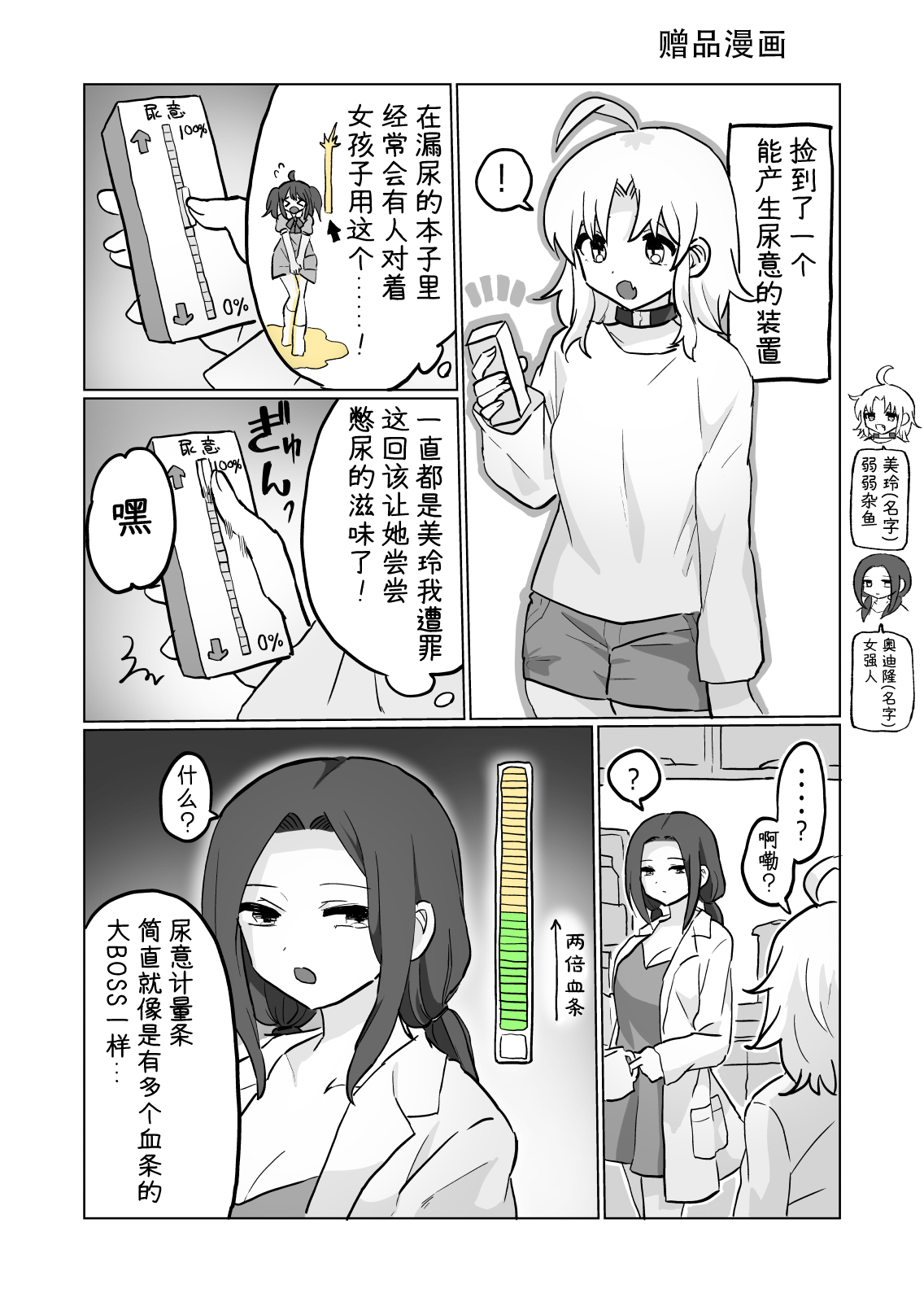 27