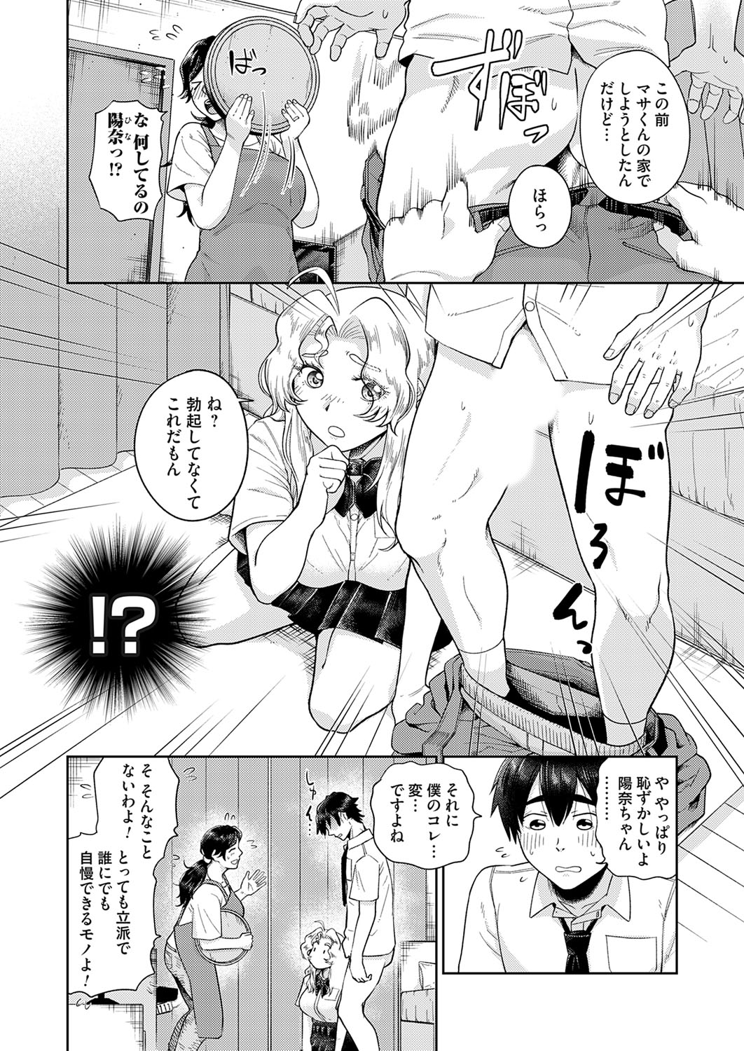 b257bdmmg01474_0163