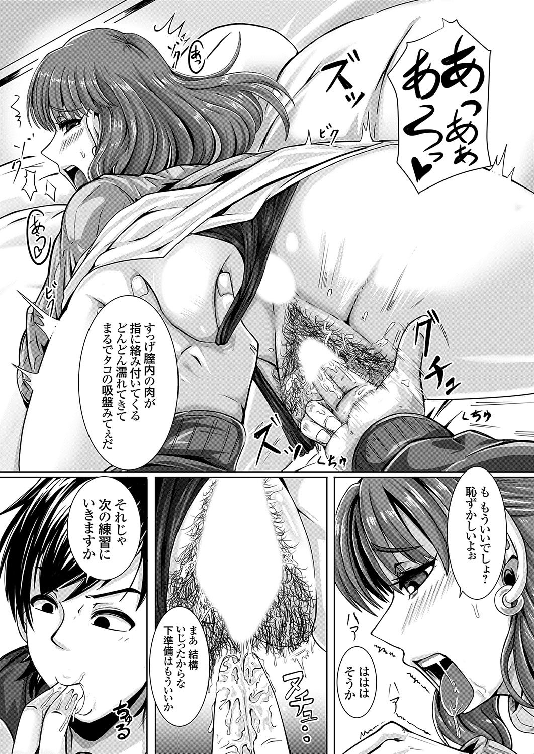 k568agotp06179_0077