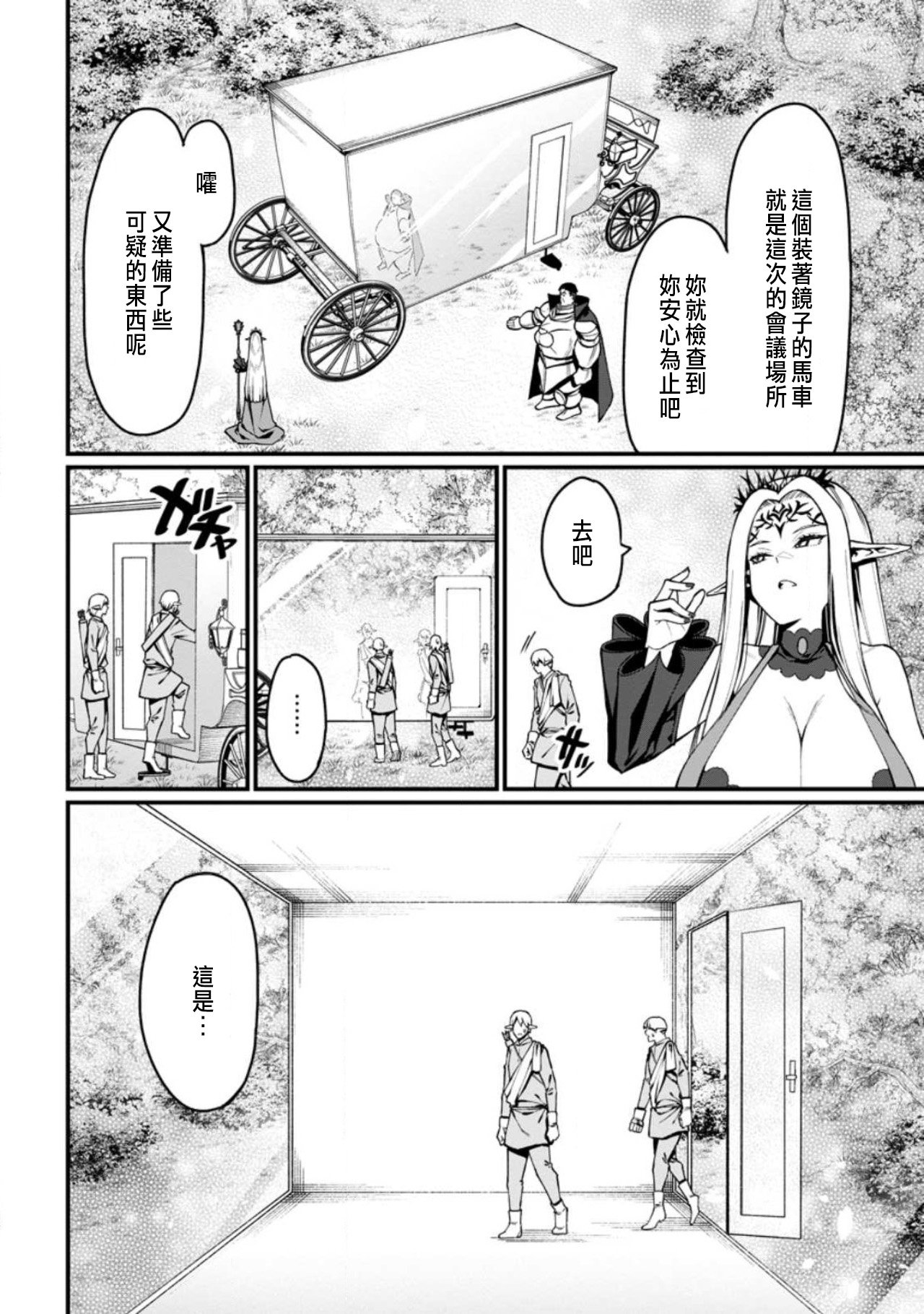 08