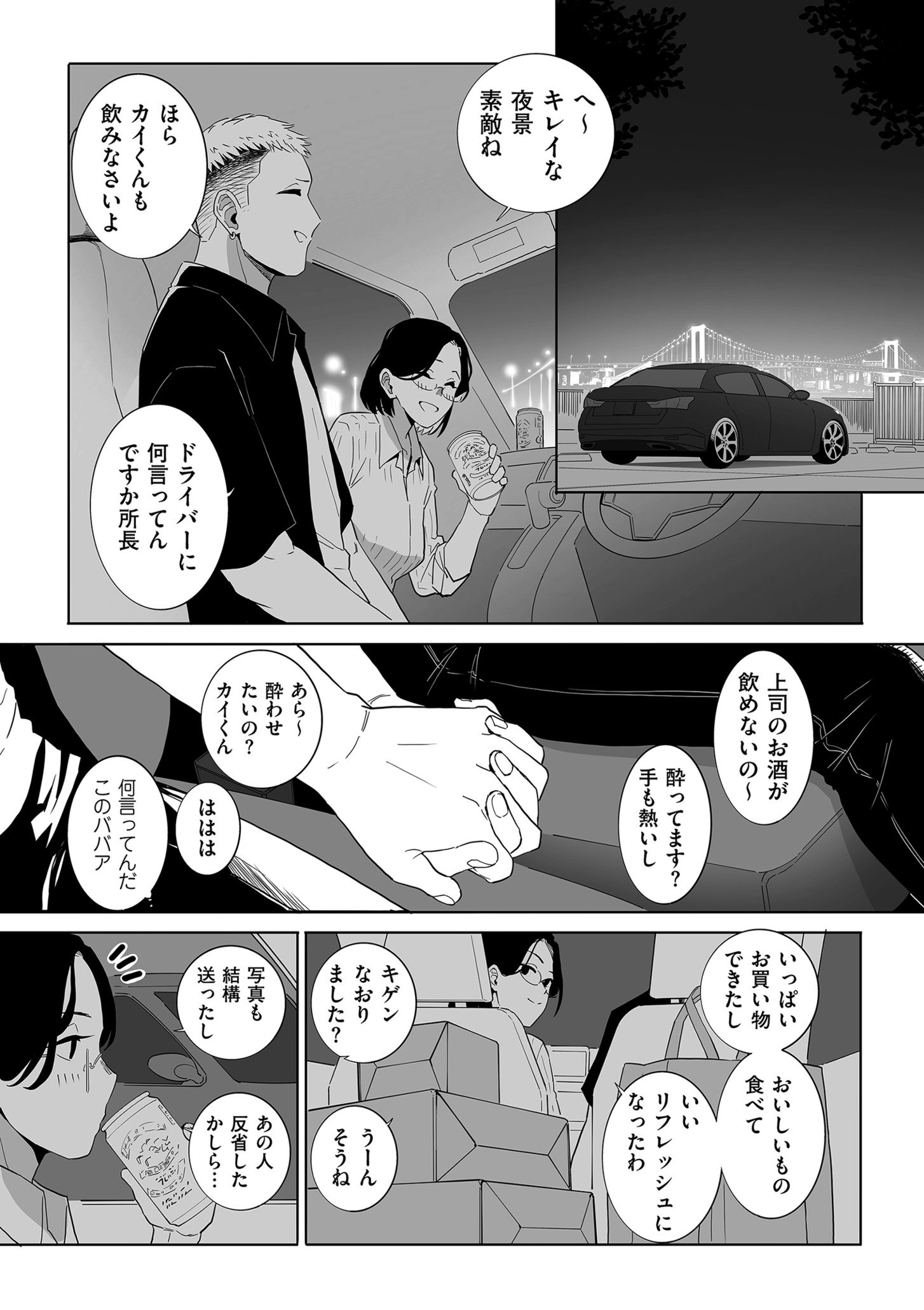 007