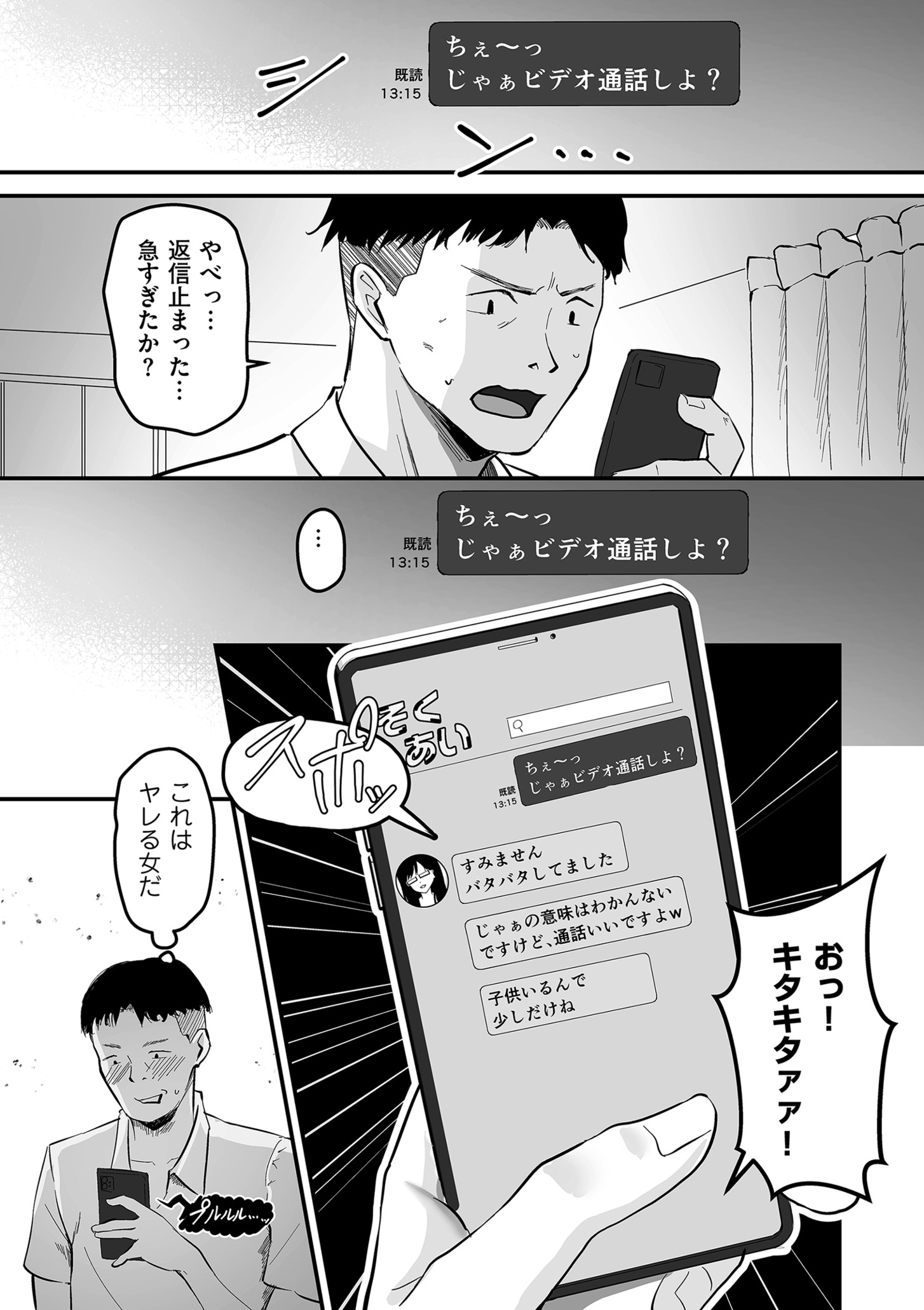 032
