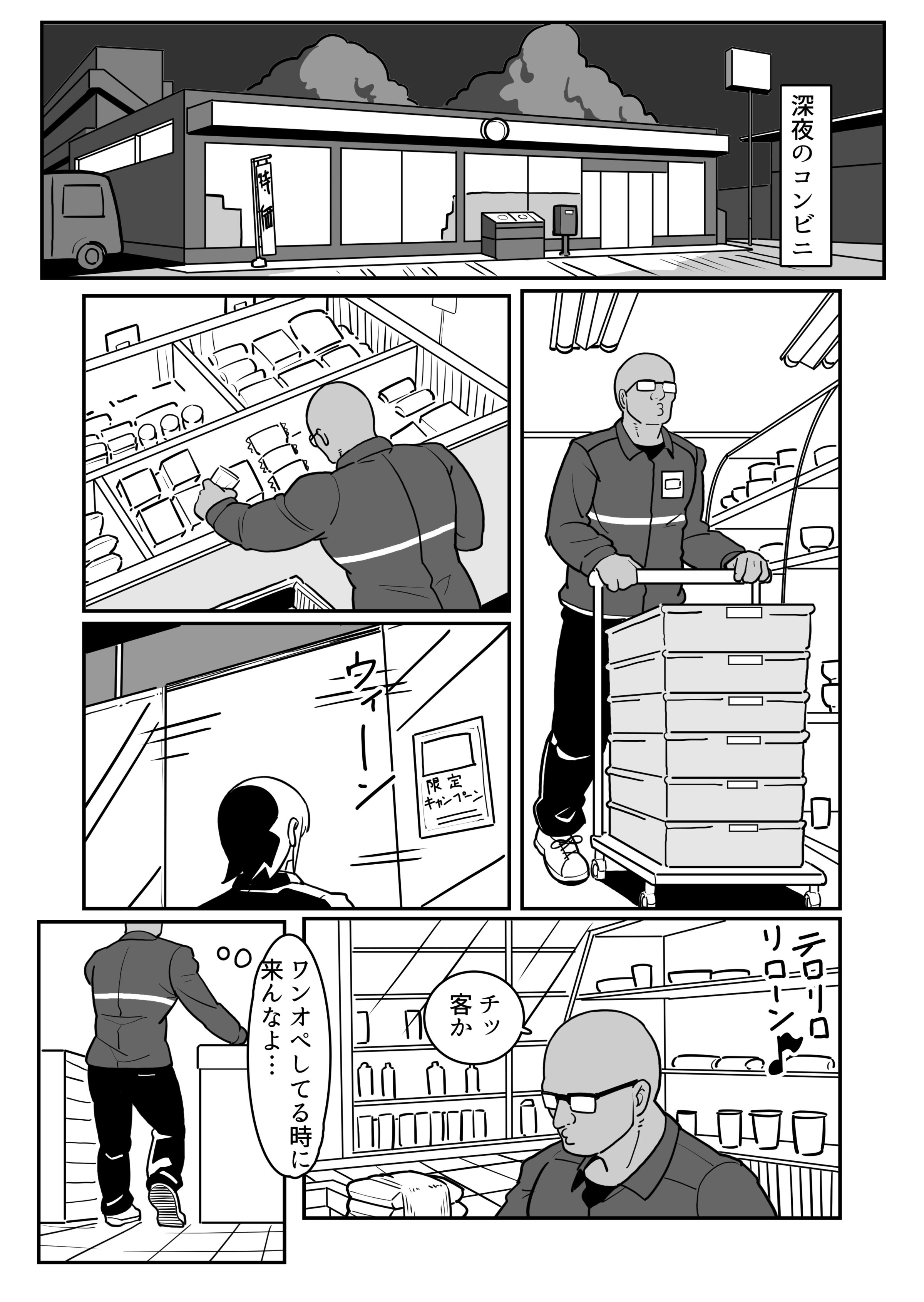 03