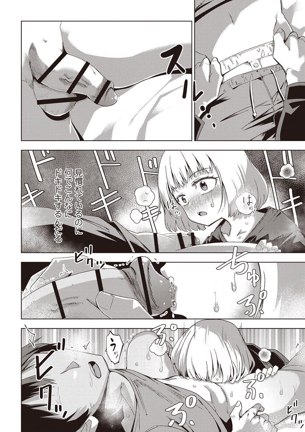 015