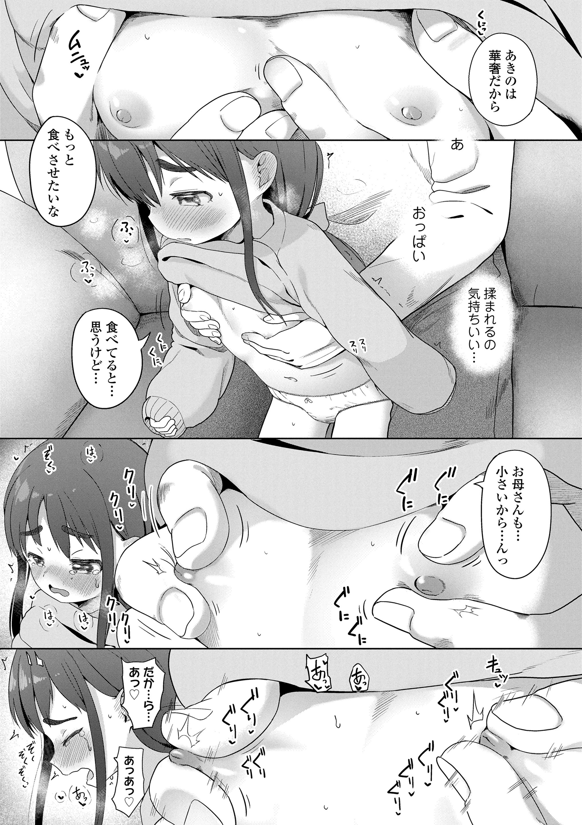 015