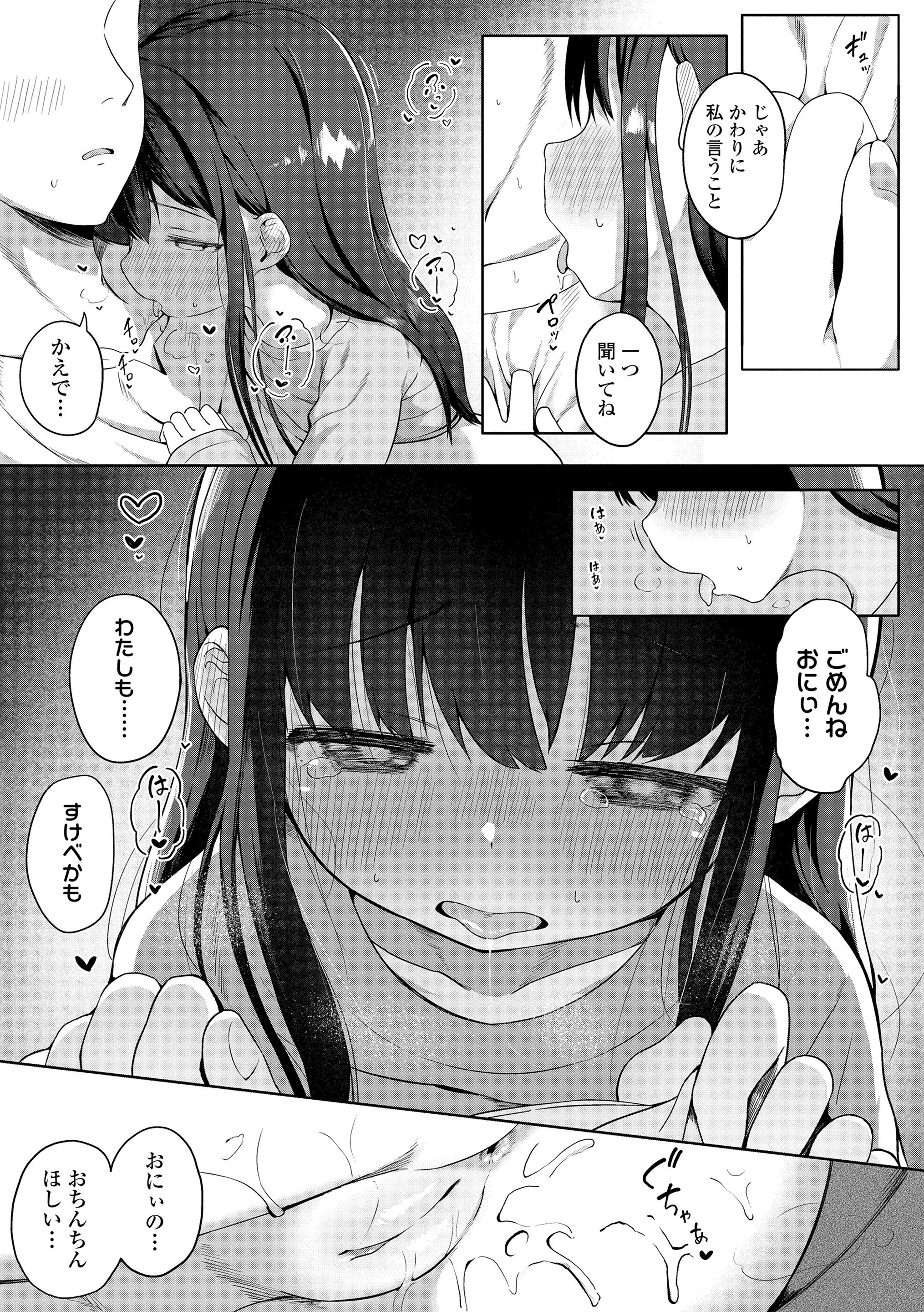 043