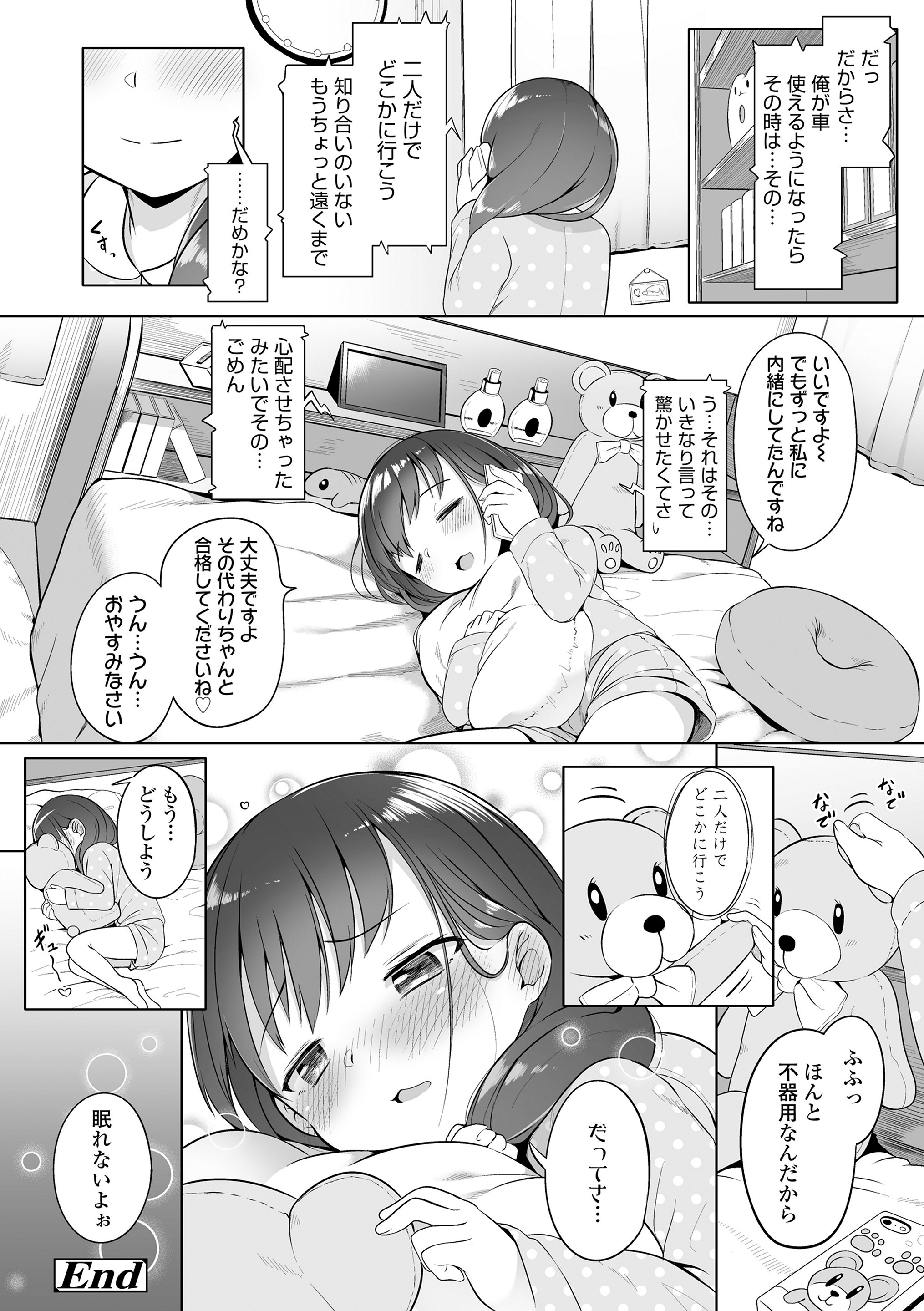 080