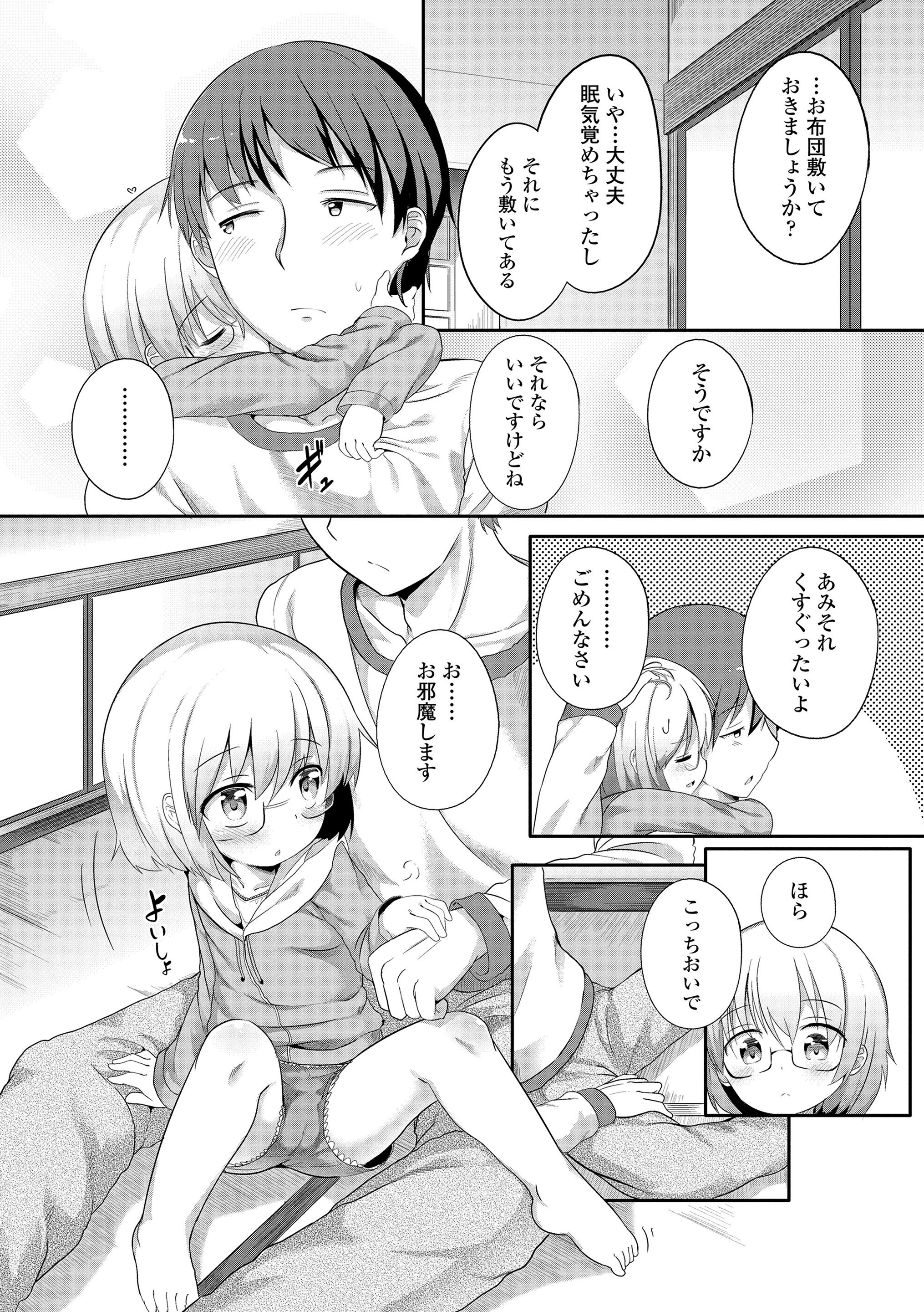 110