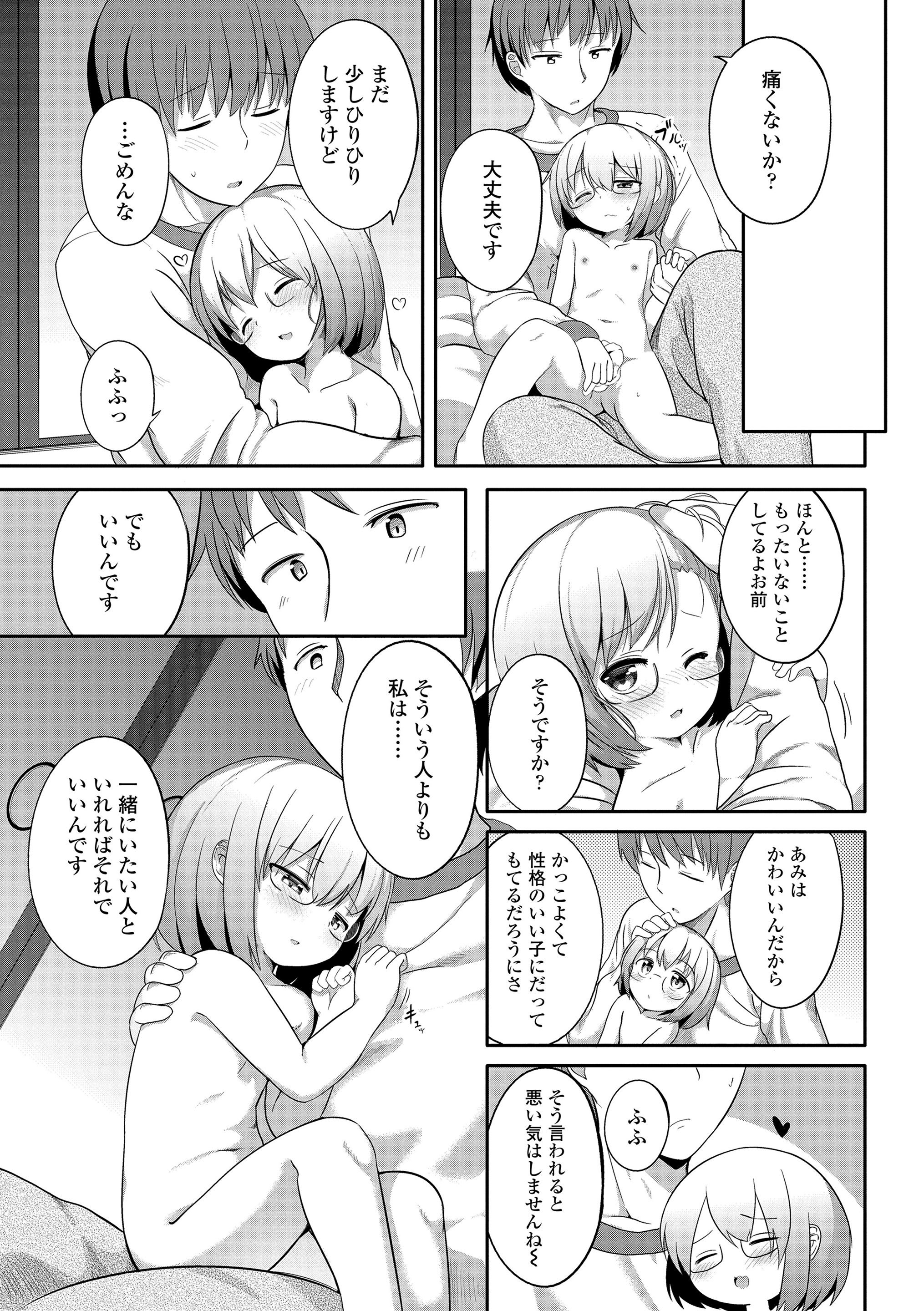 129