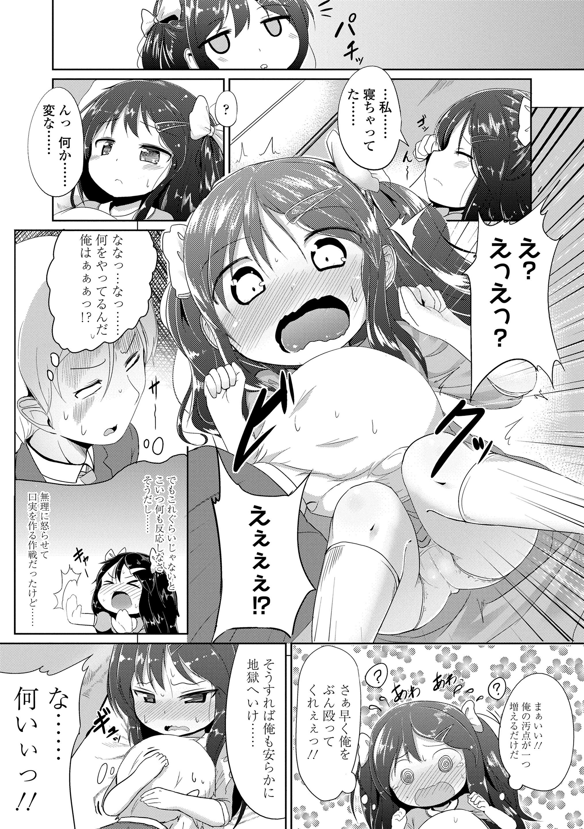 133